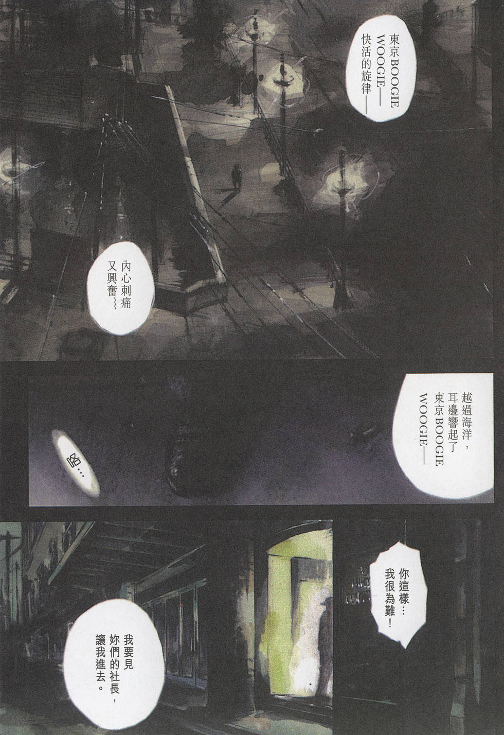 第184页