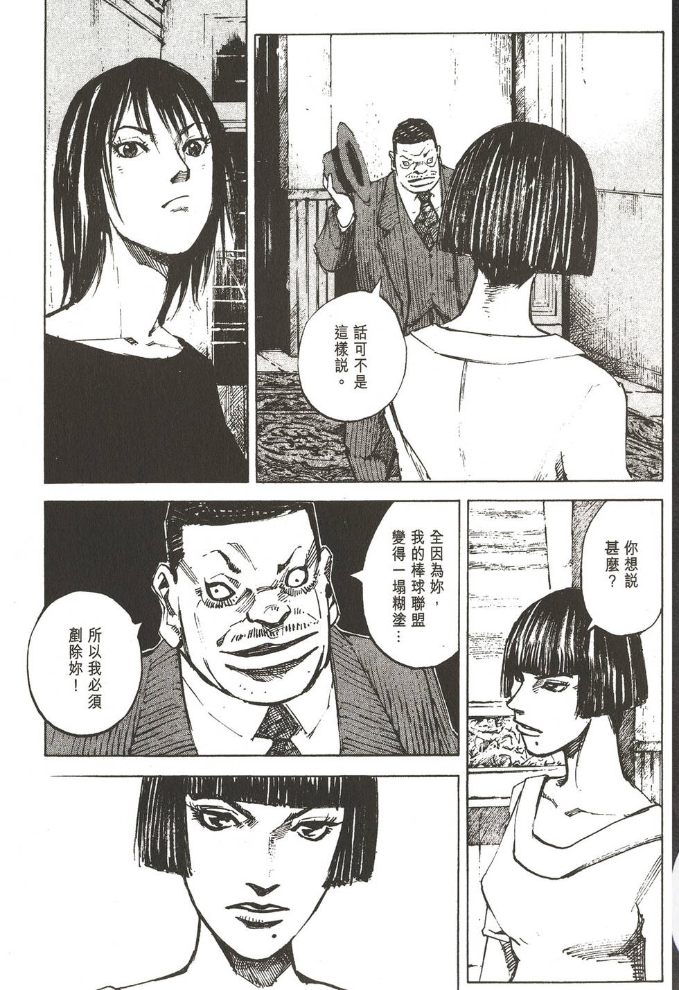 第188页