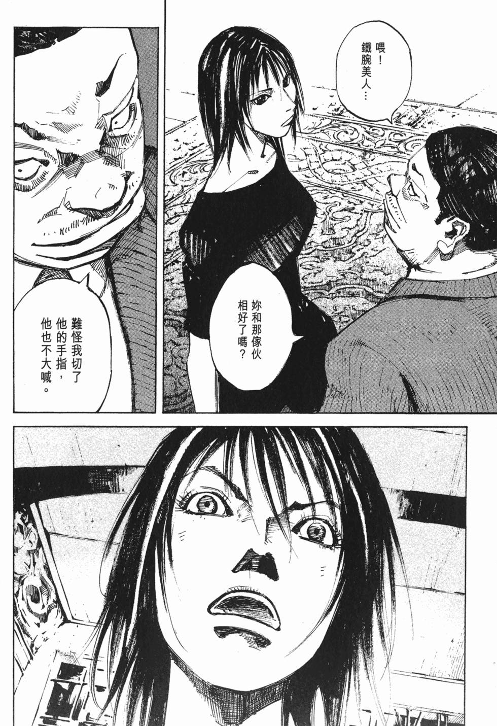 第189页