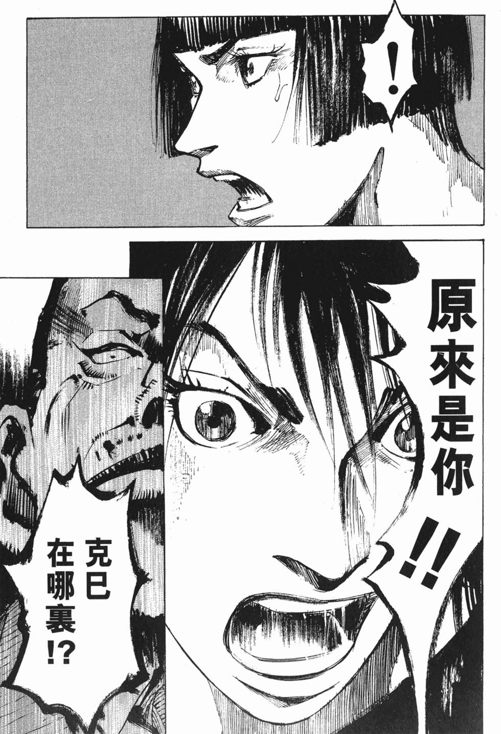 第190页