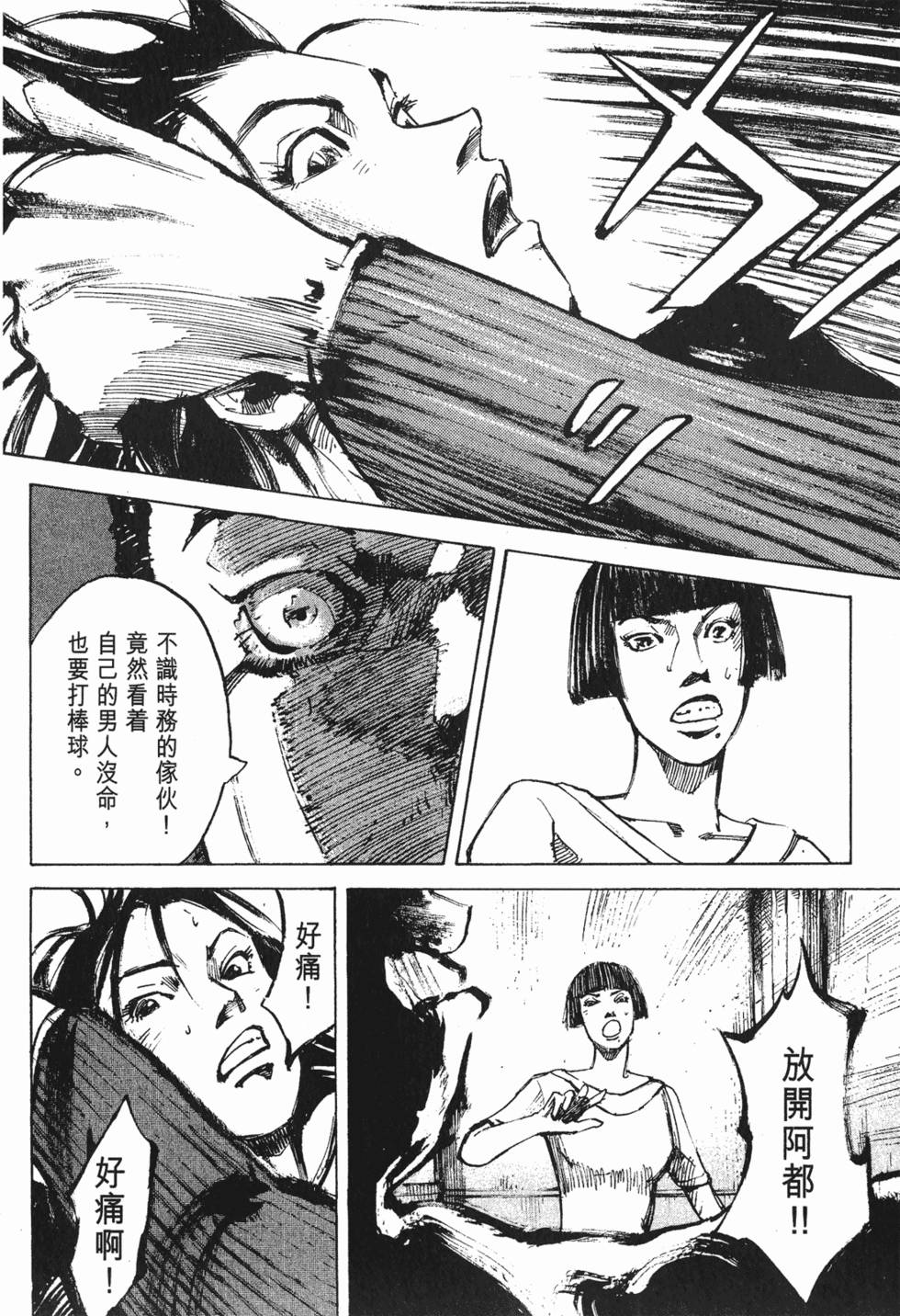 第191页