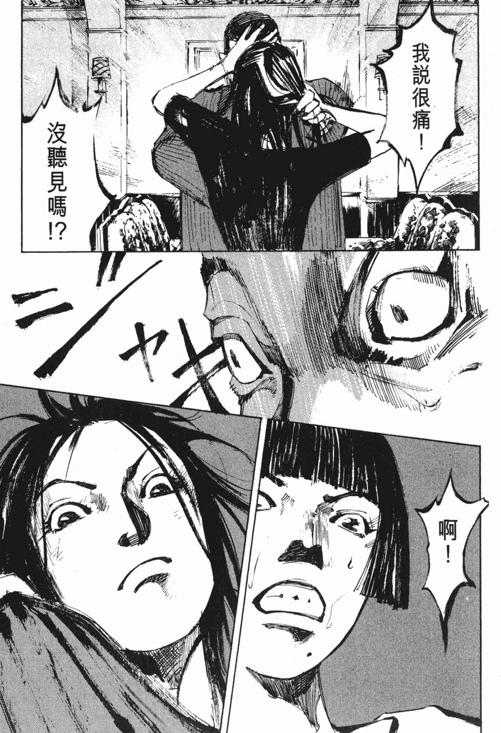 第192页