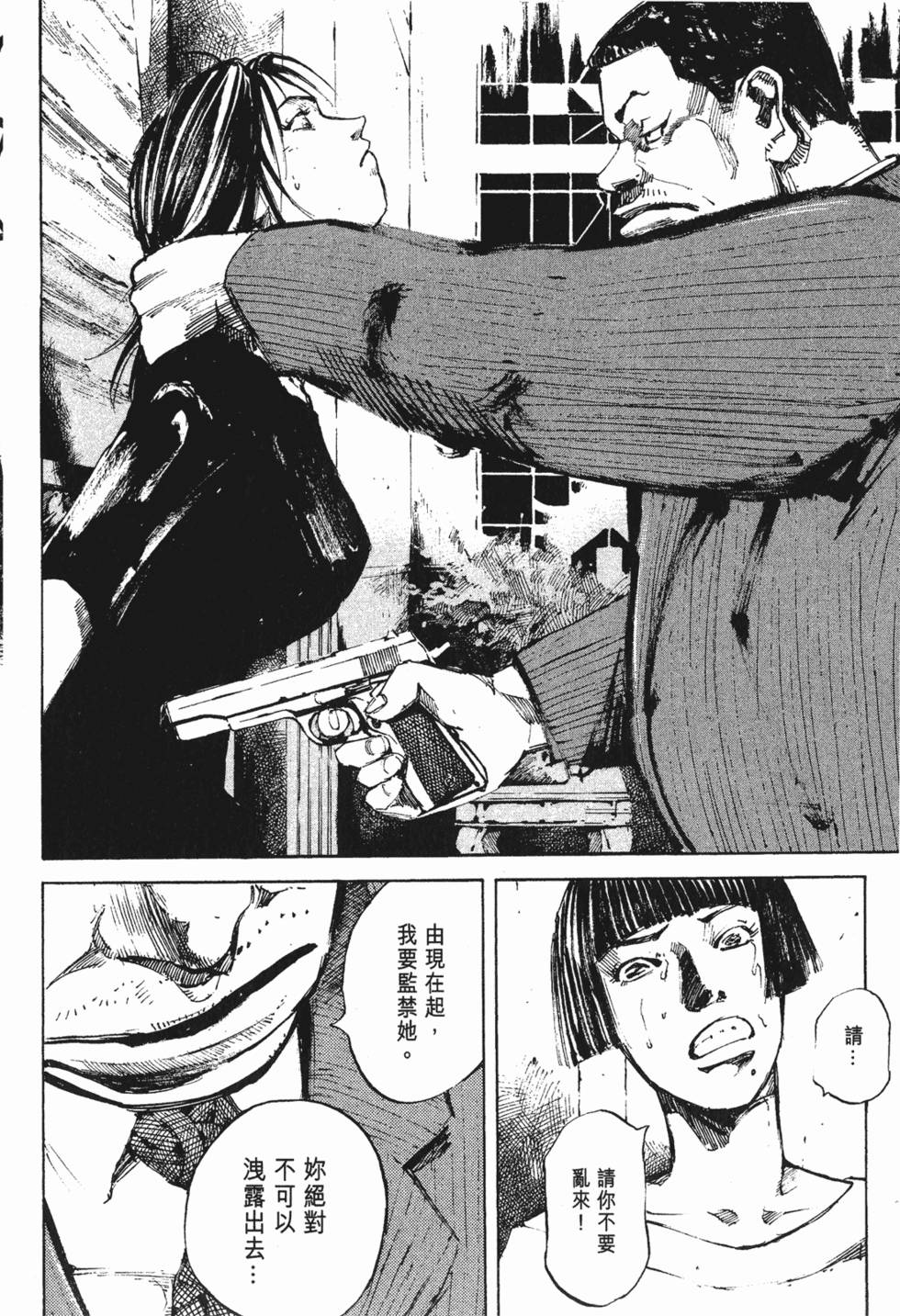 第193页