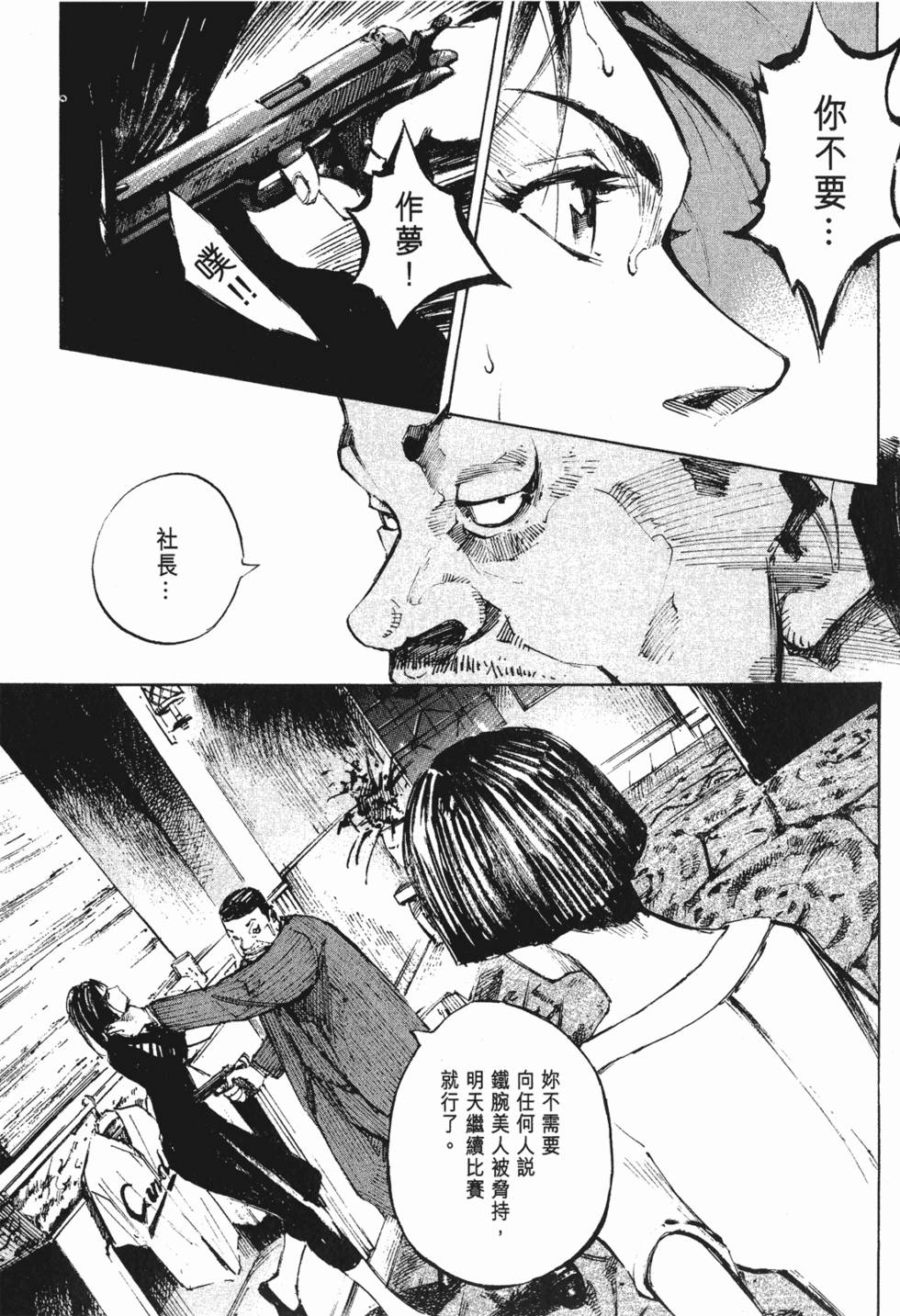 第194页