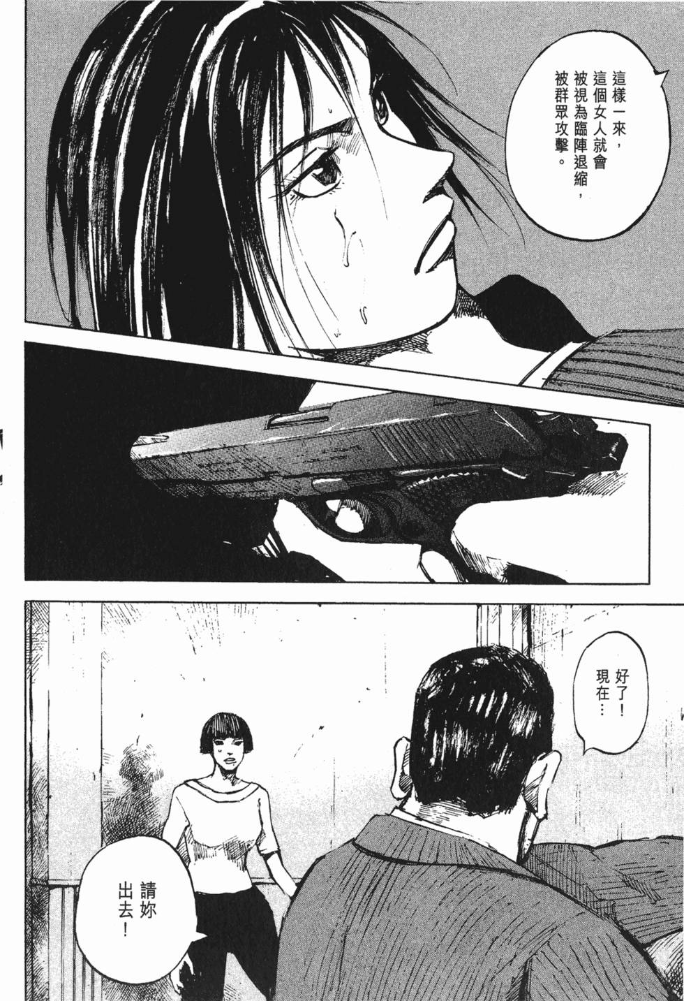 第195页
