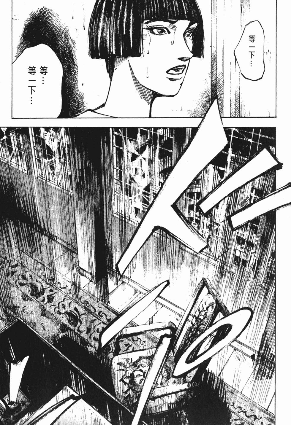 第196页