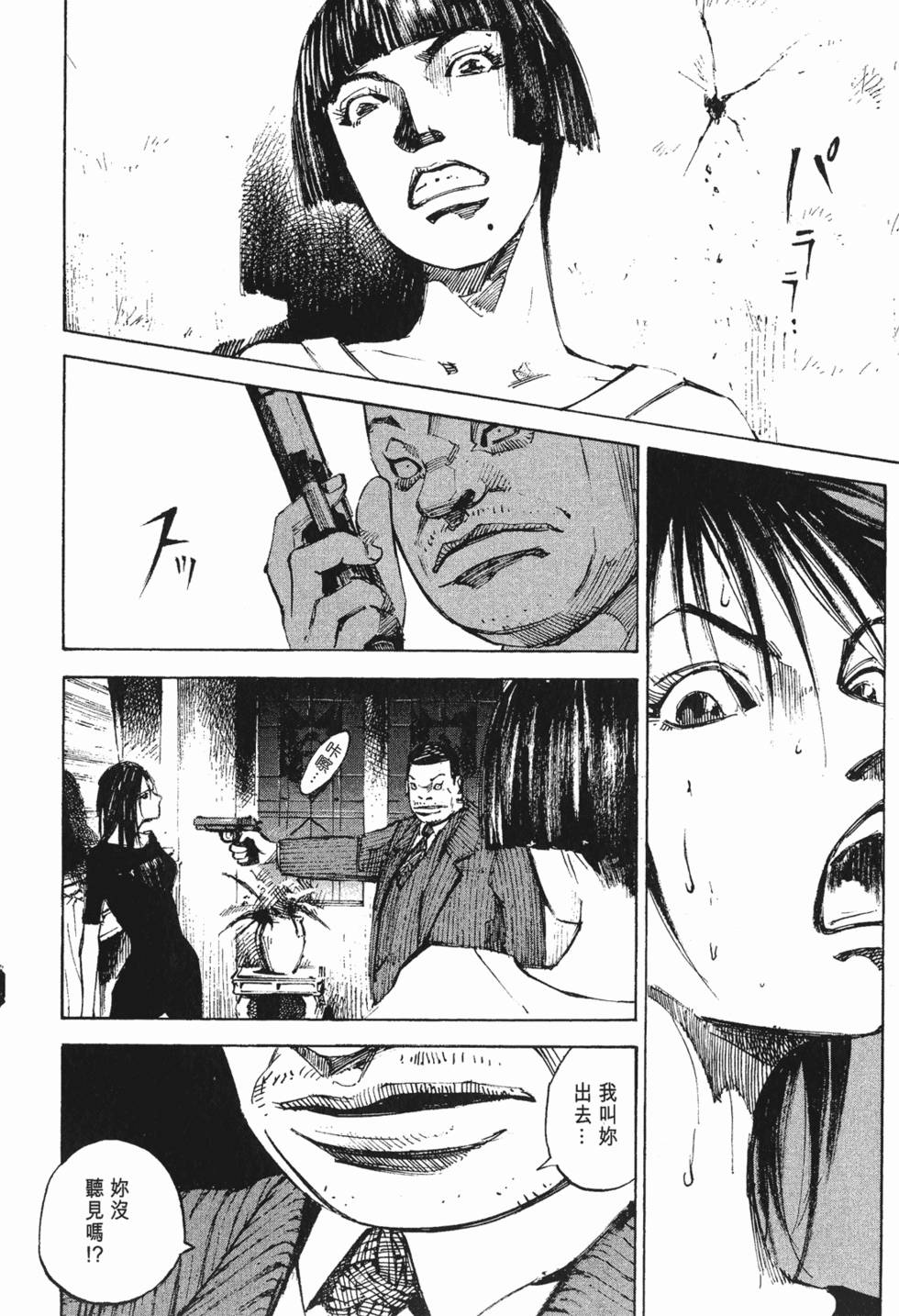 第197页