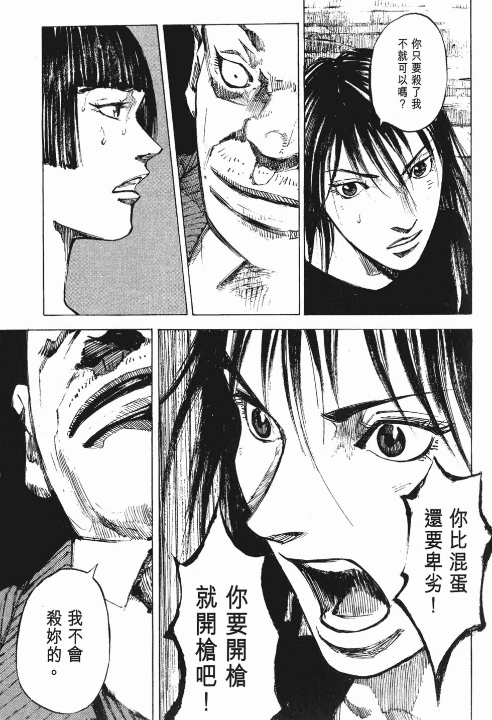 第198页