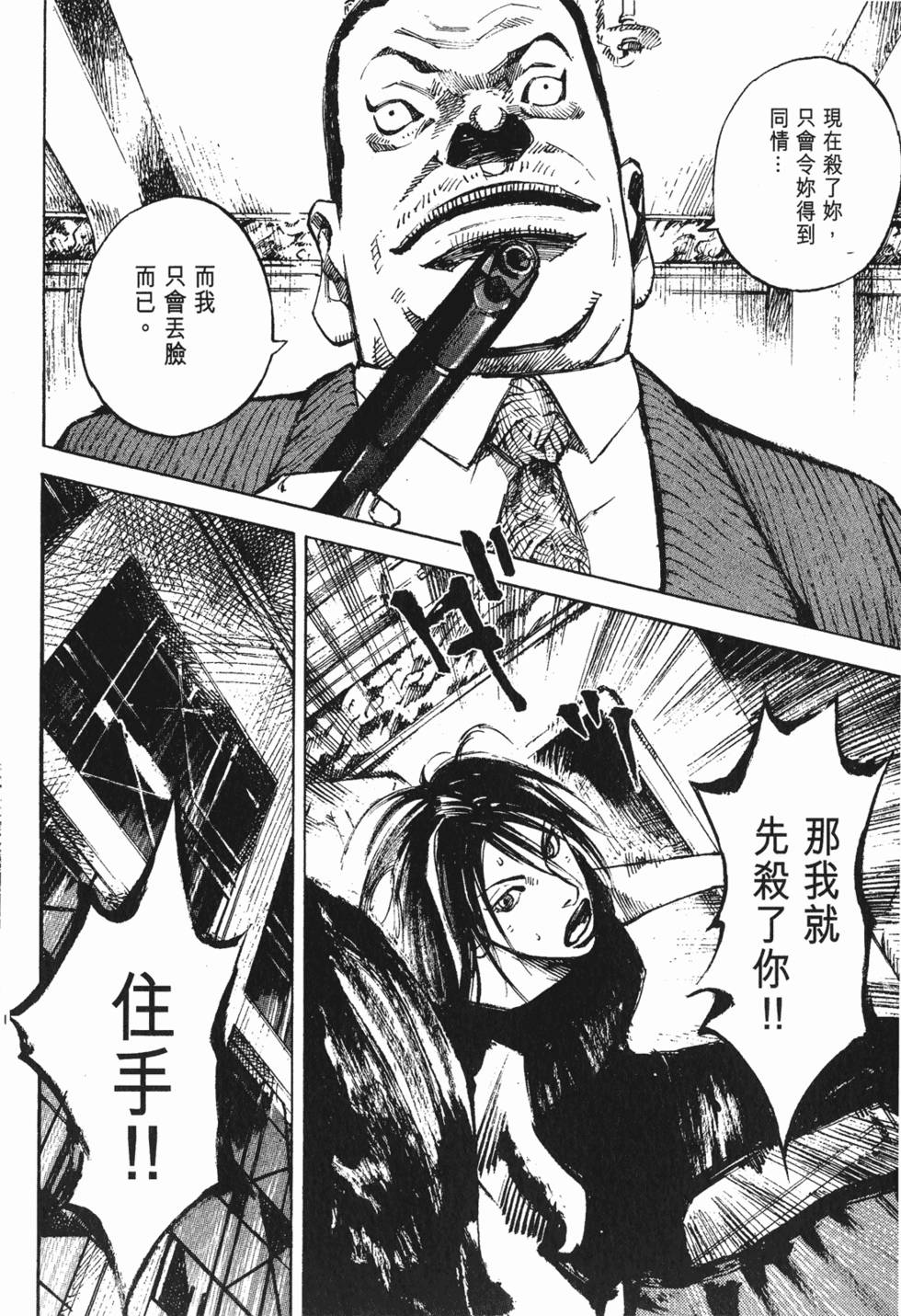 第199页