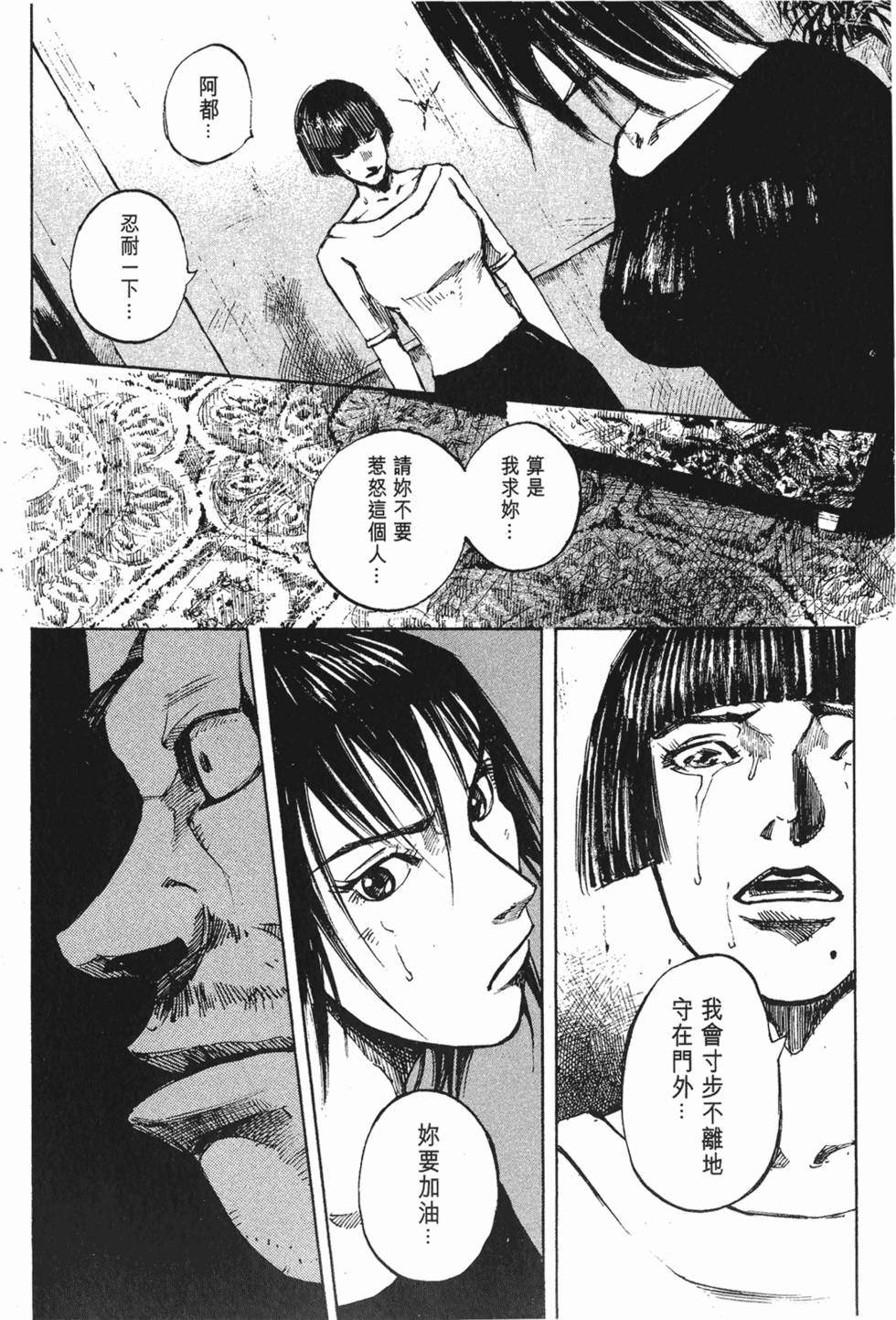 第201页