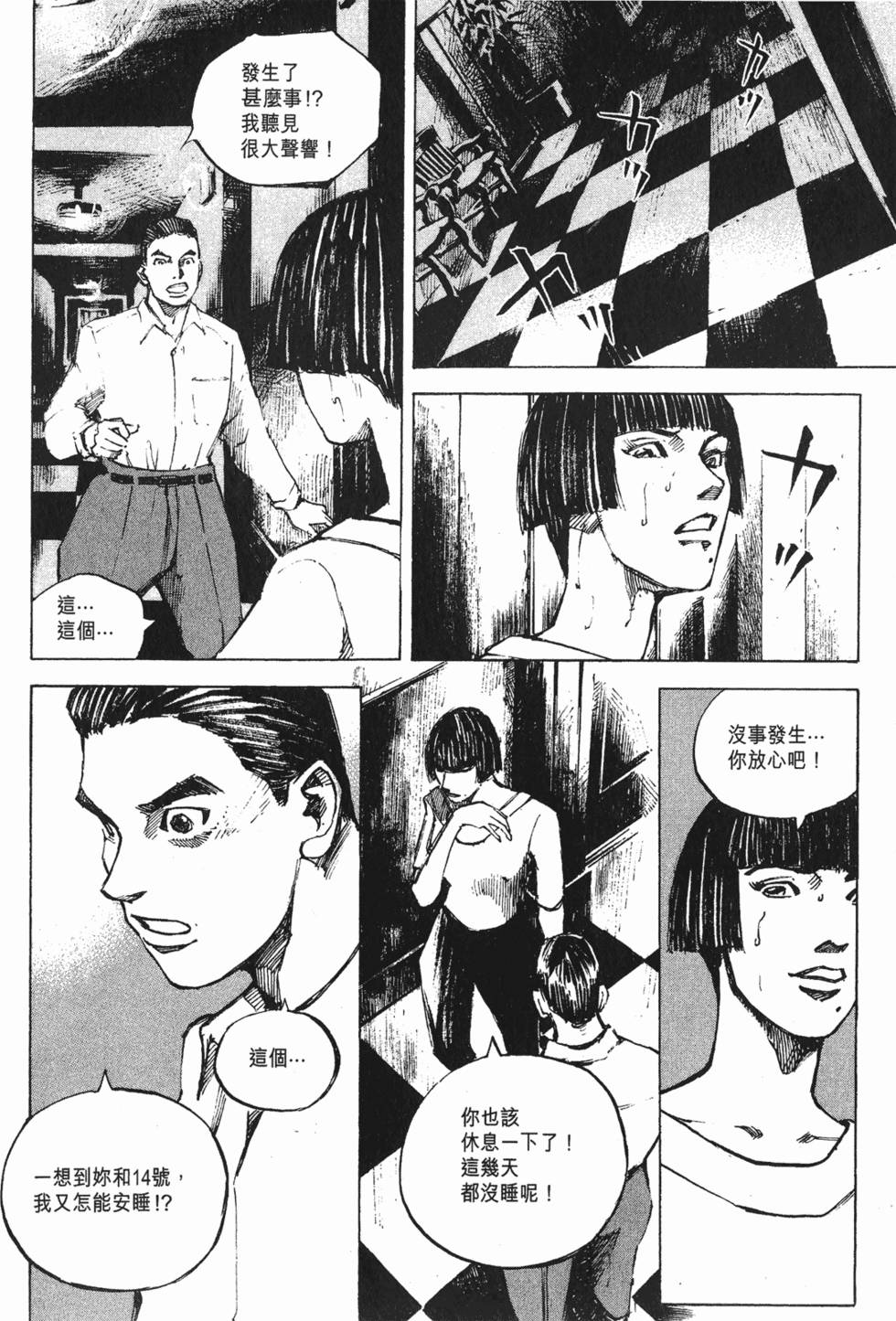 第203页