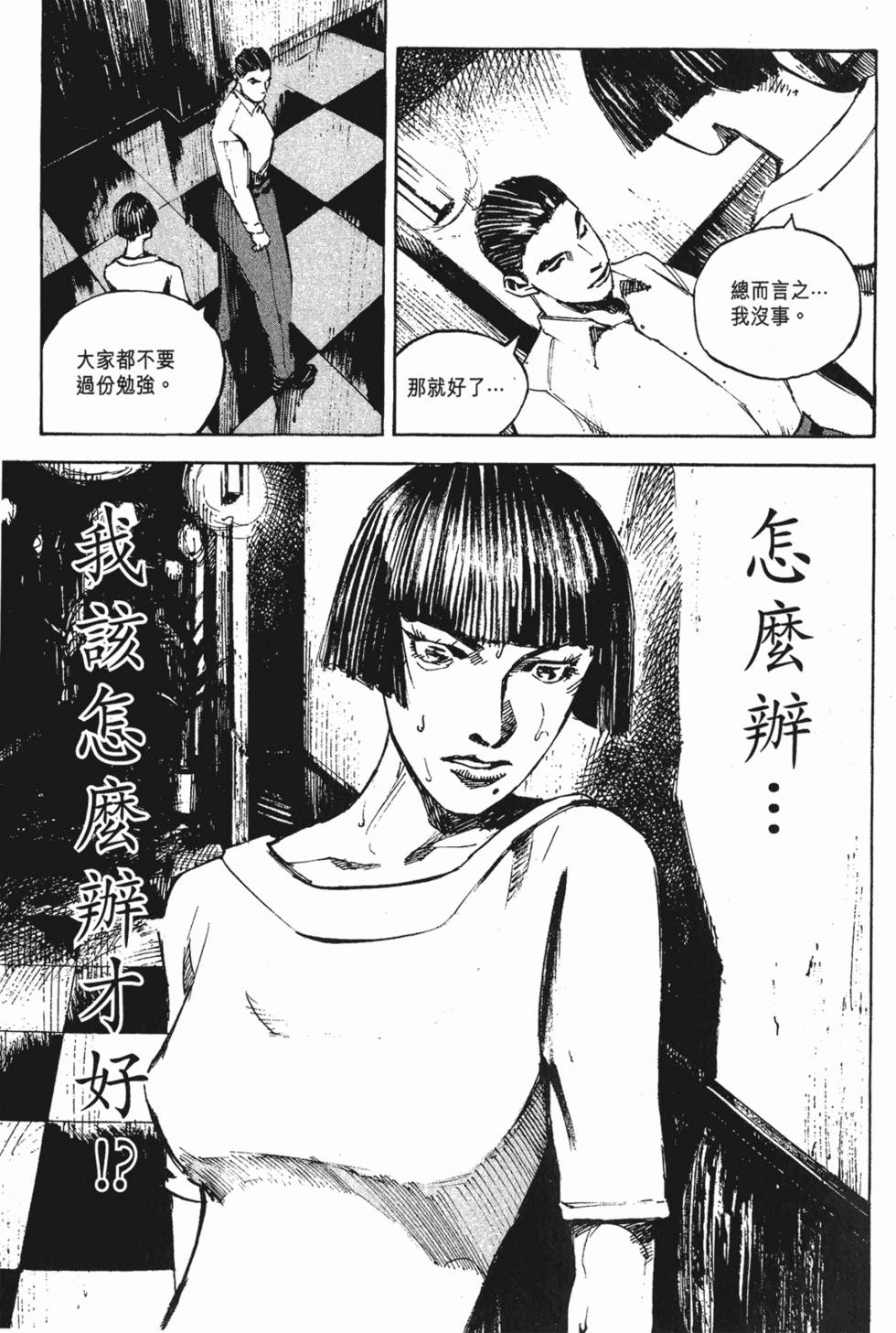 第204页