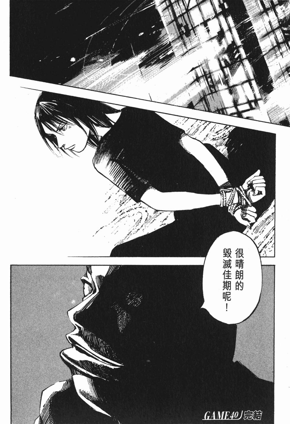 第207页