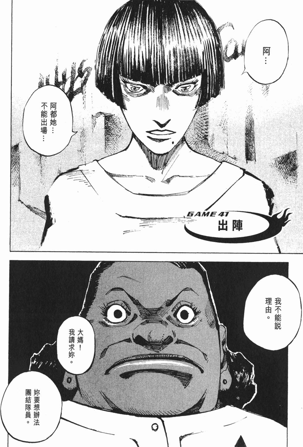 第209页
