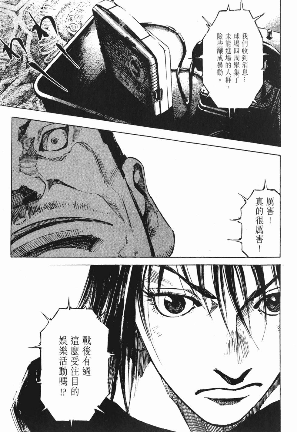 第214页