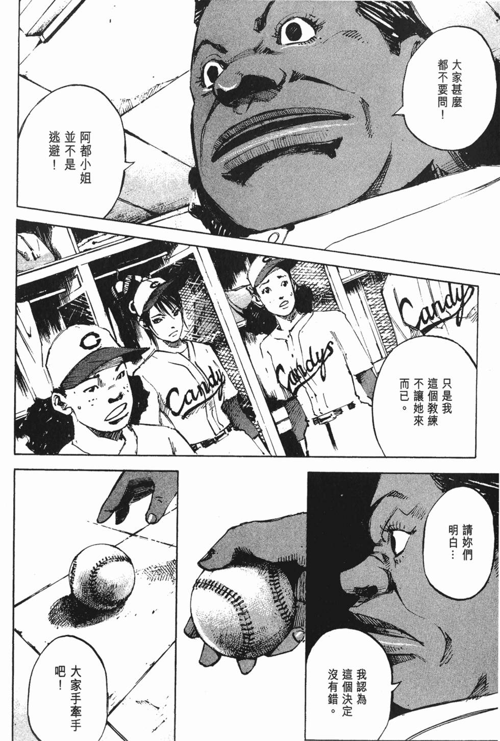 第217页