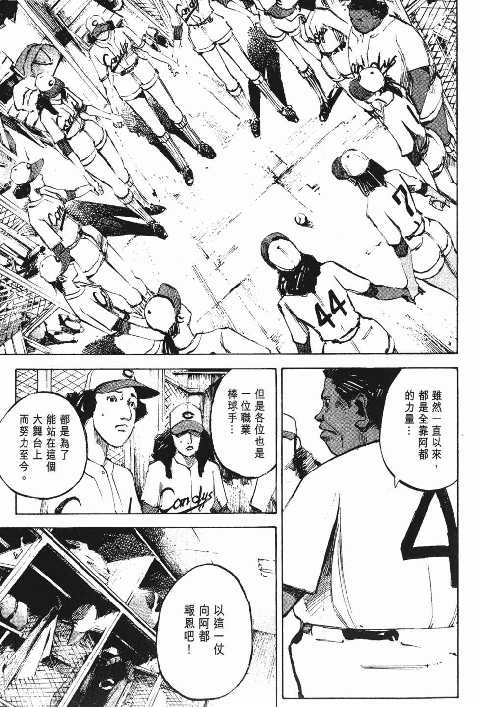 第218页