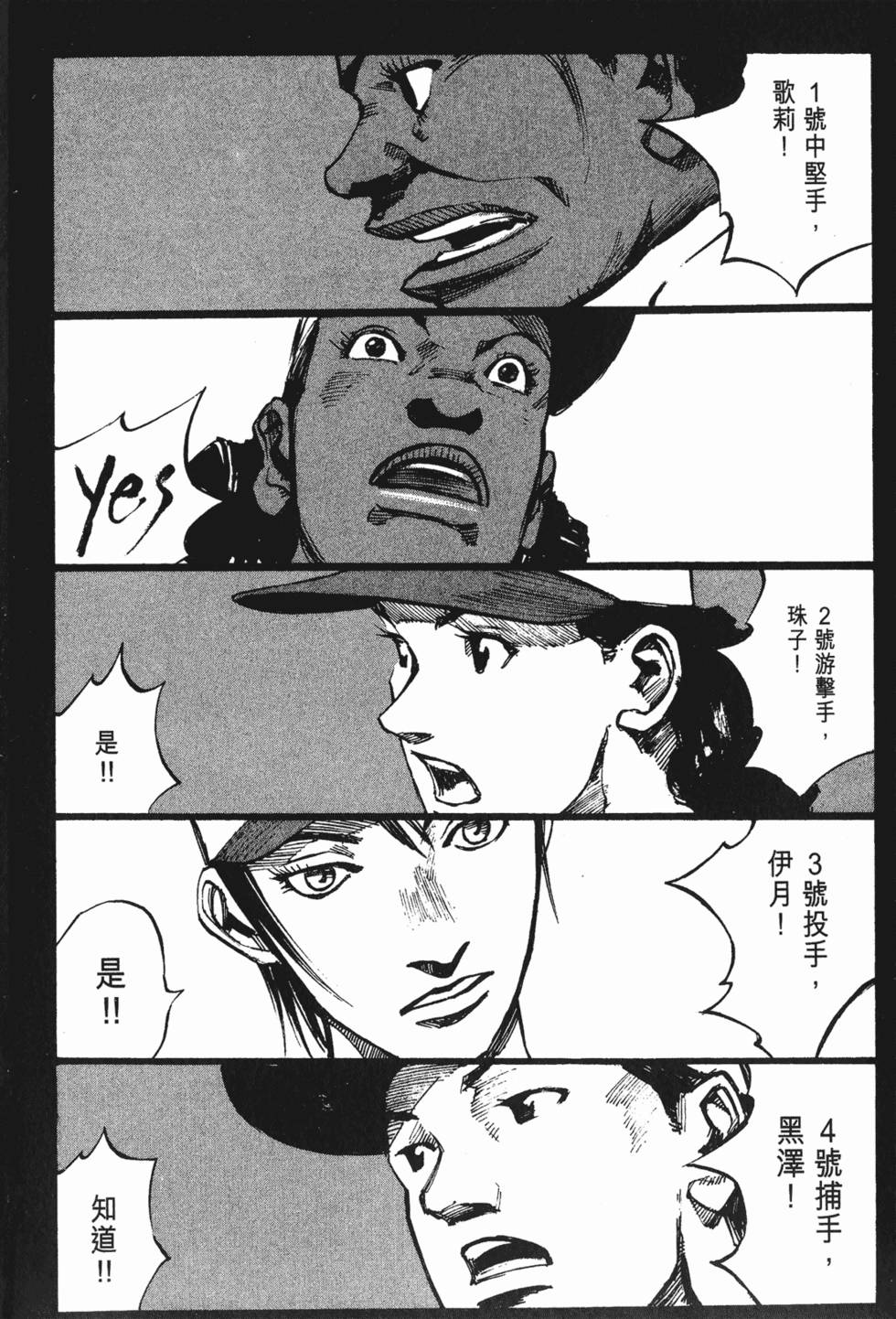第221页