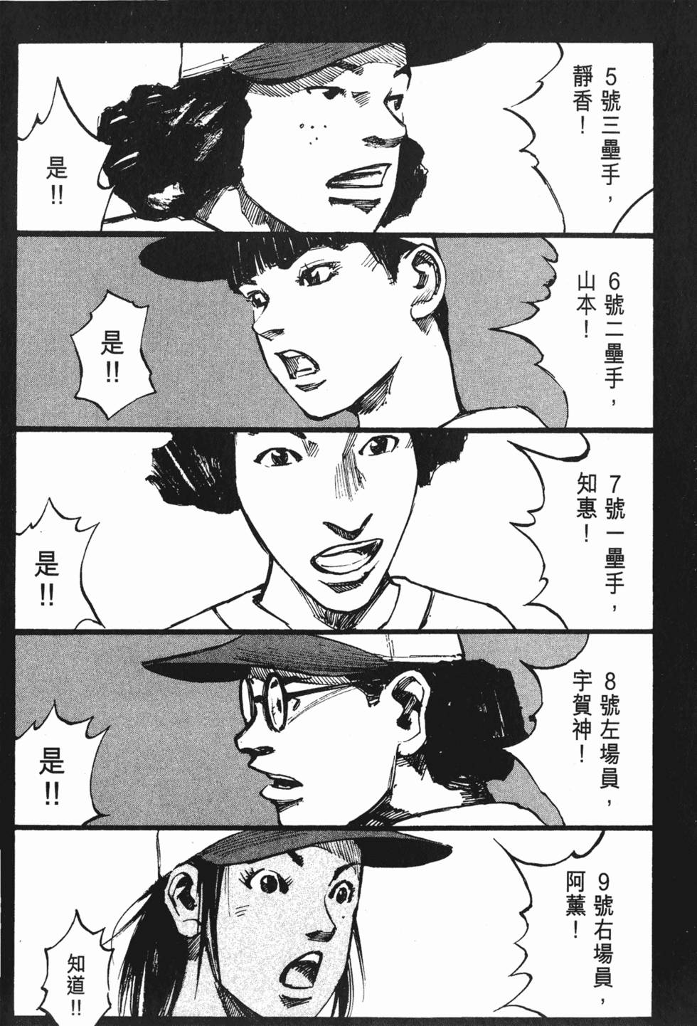 第222页