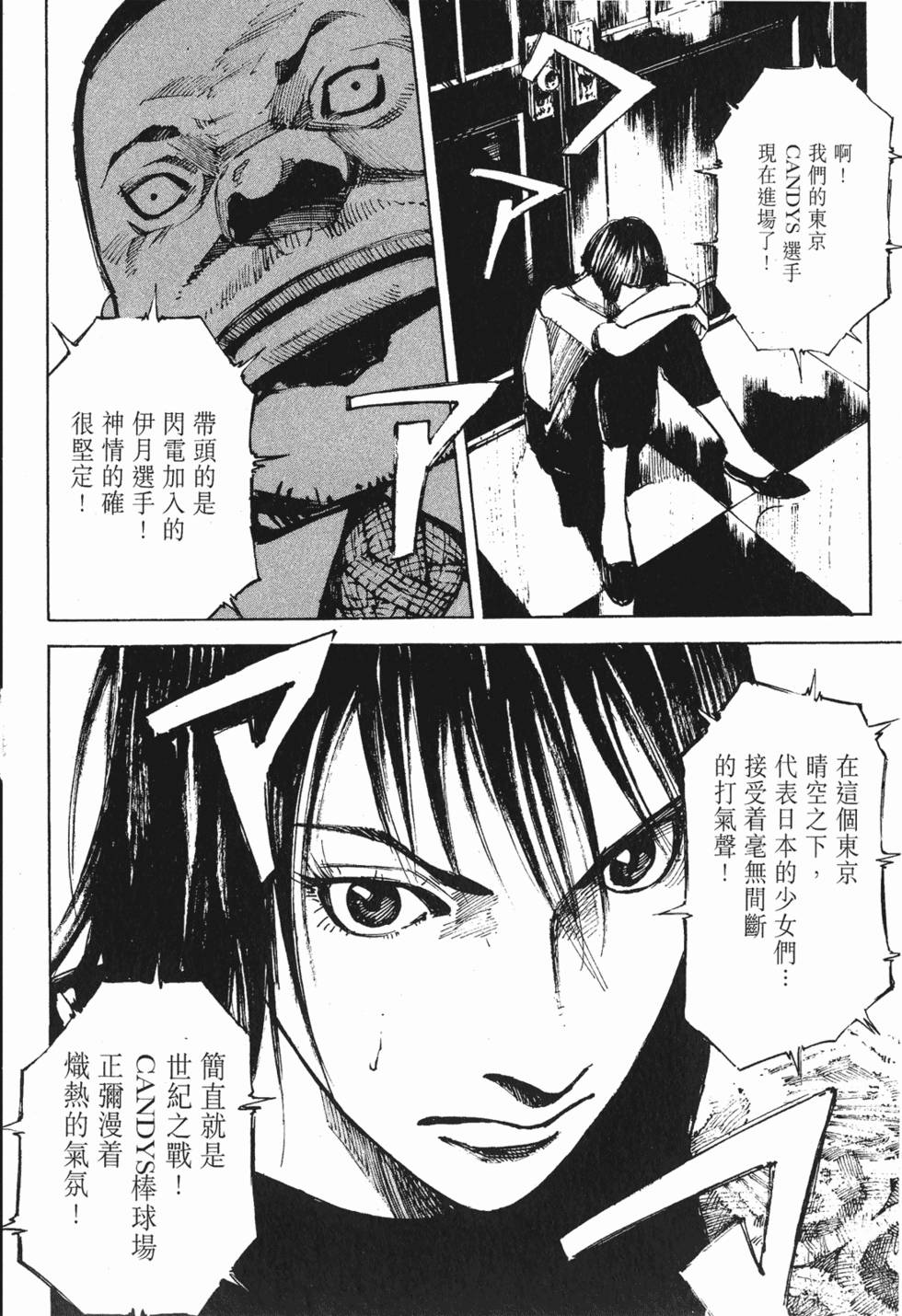 第227页
