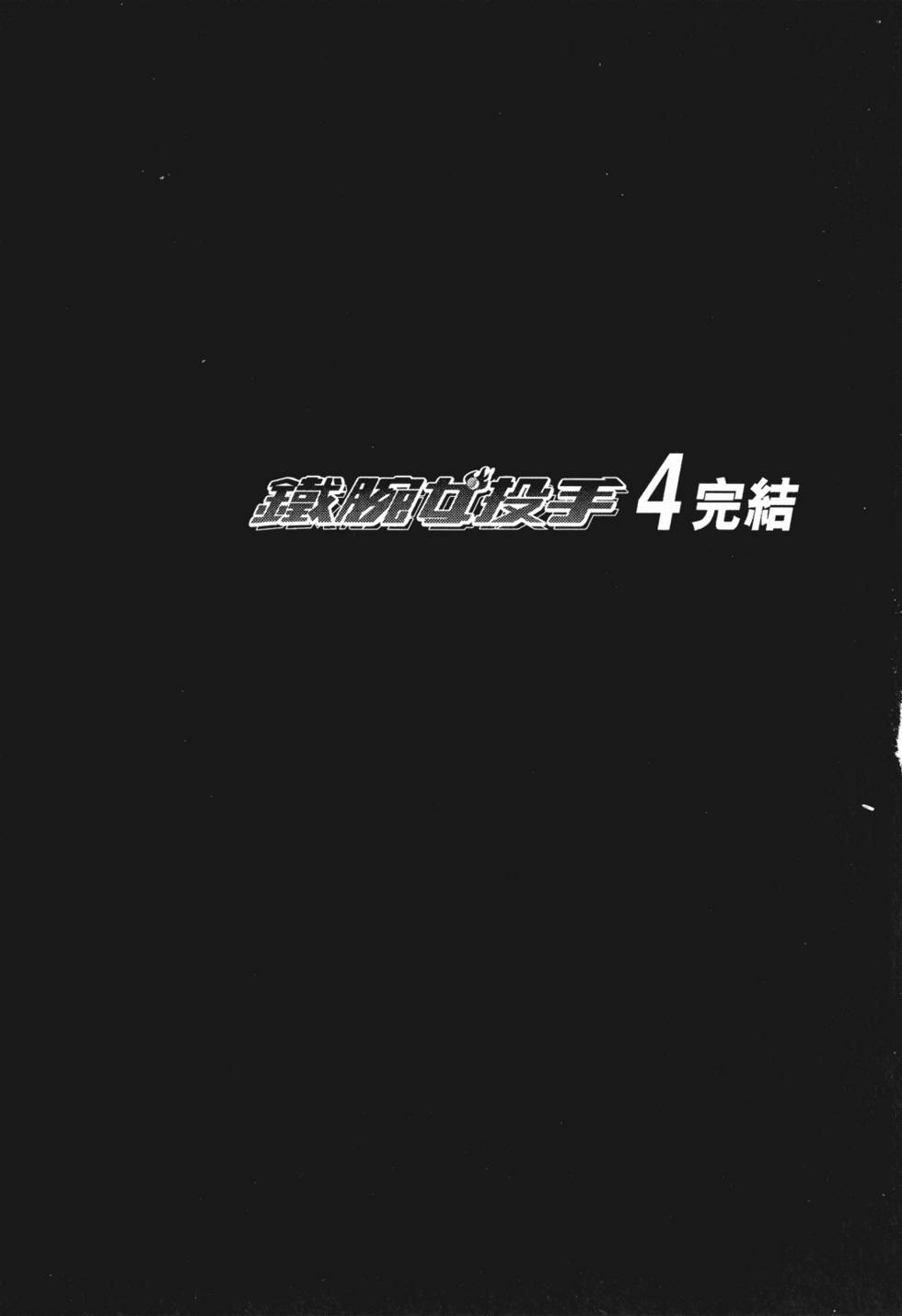 第228页