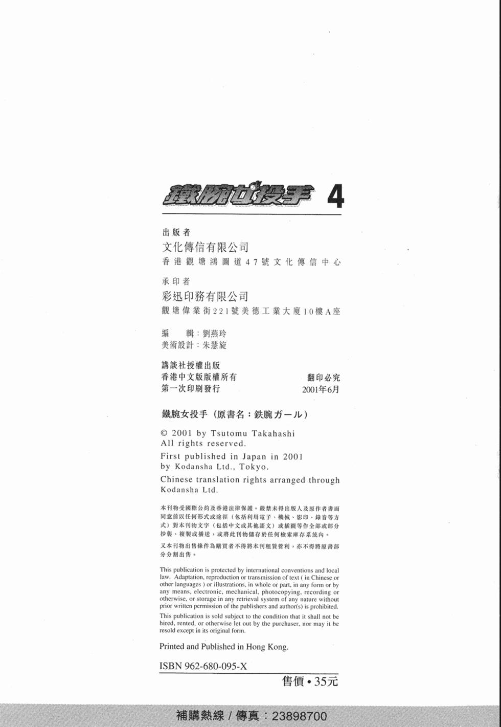 第230页