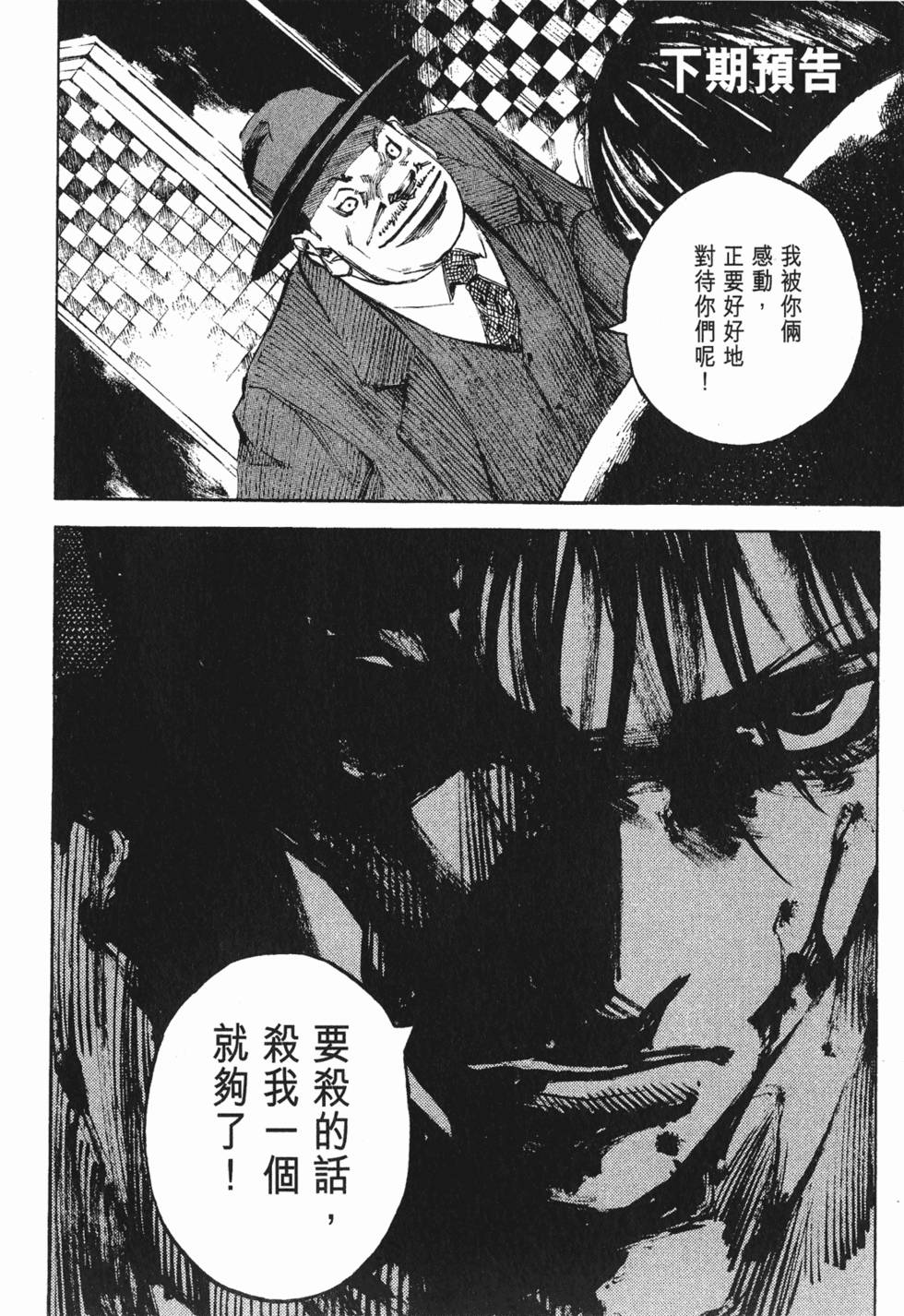 第231页