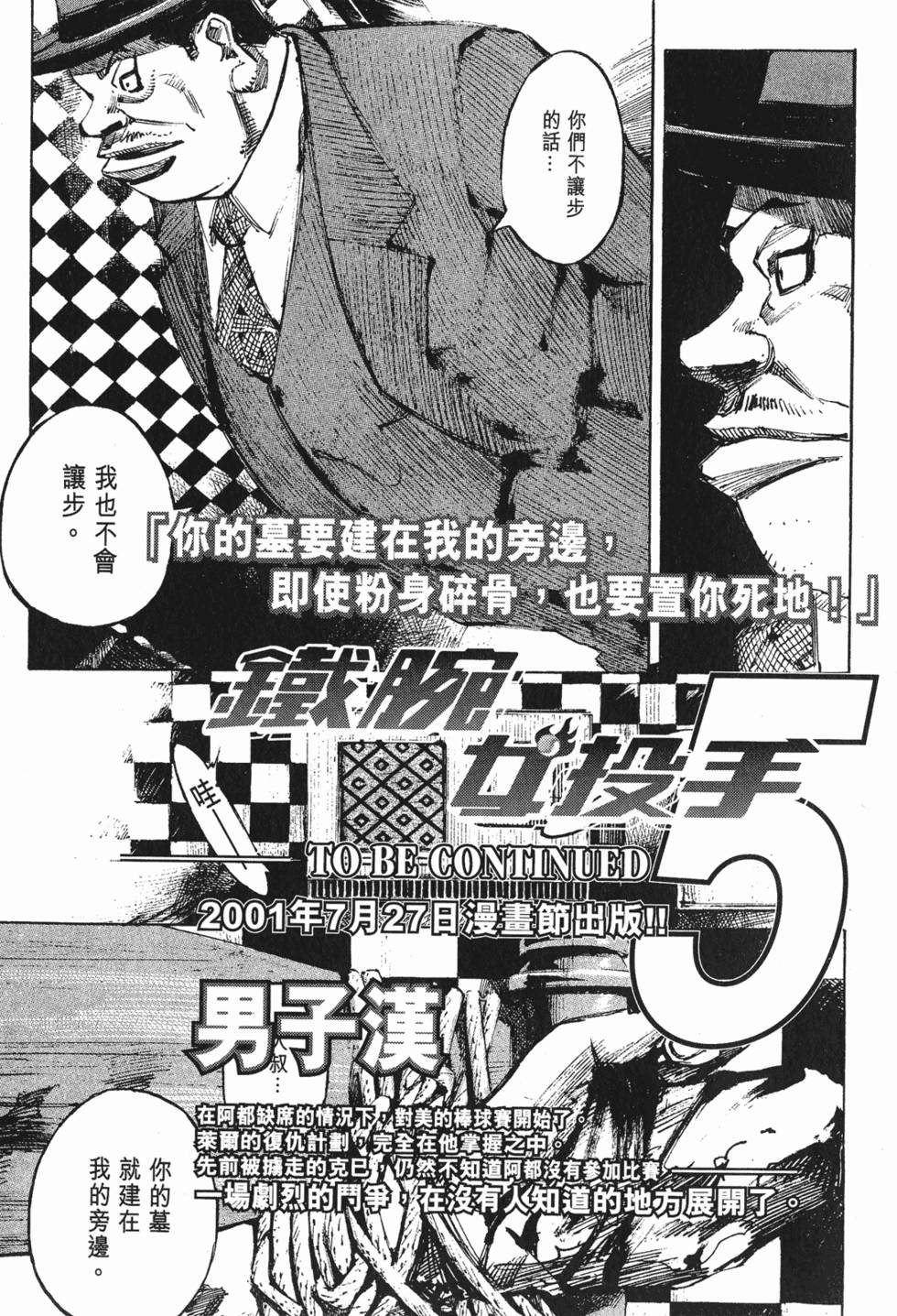 第232页