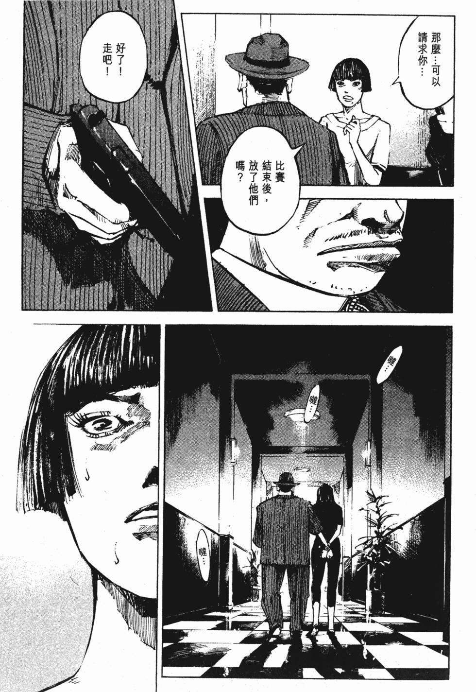 第38页
