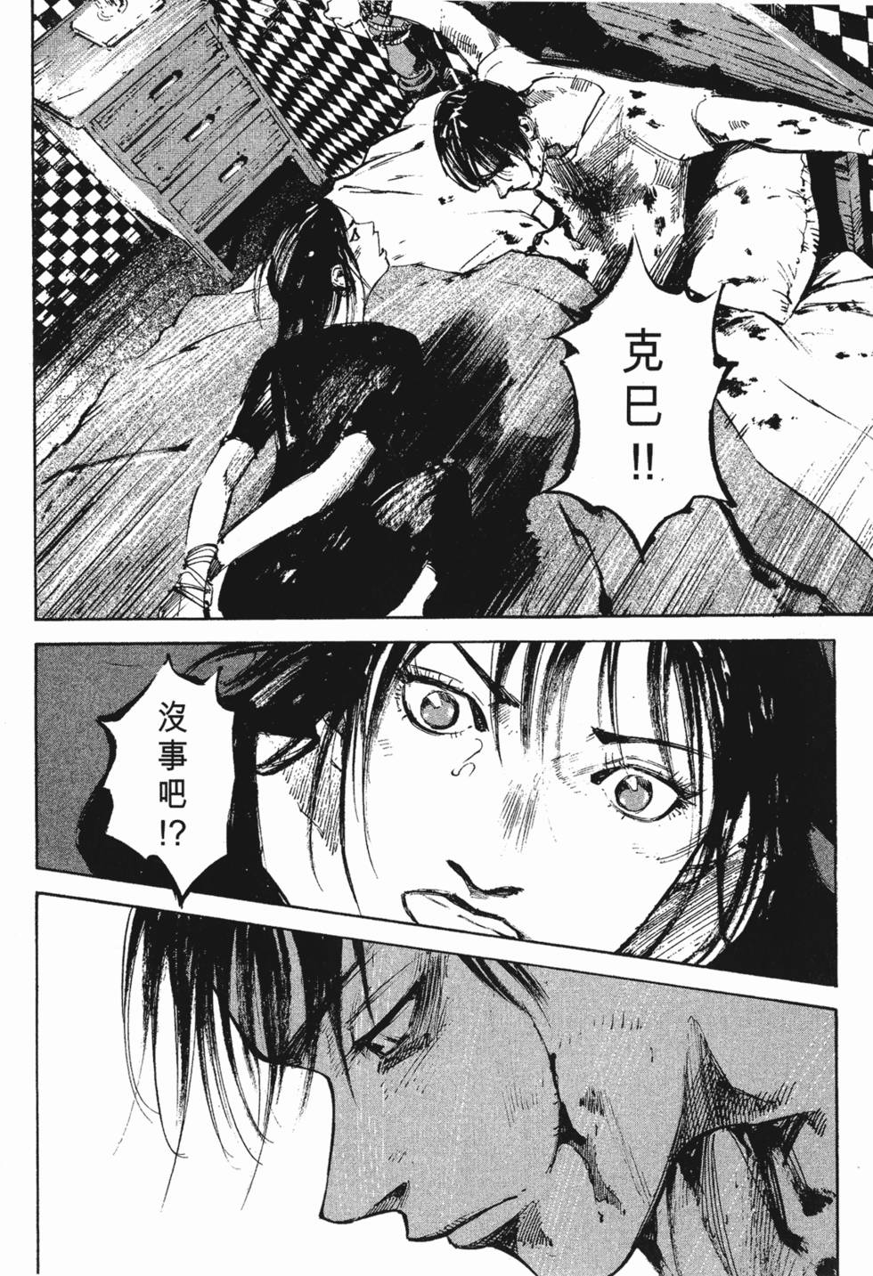 第69页