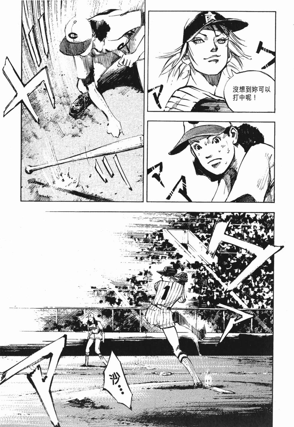 第72页