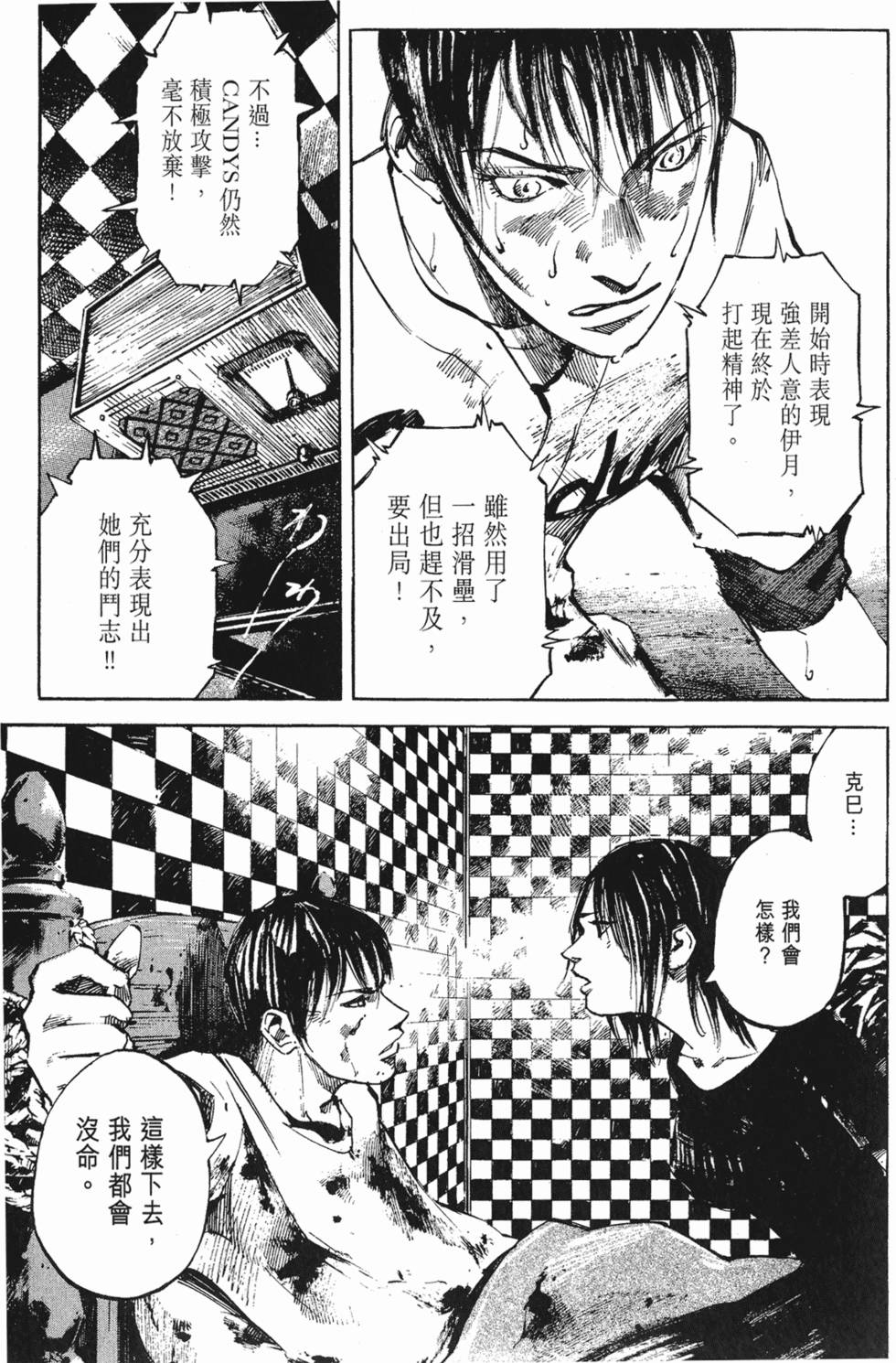 第76页