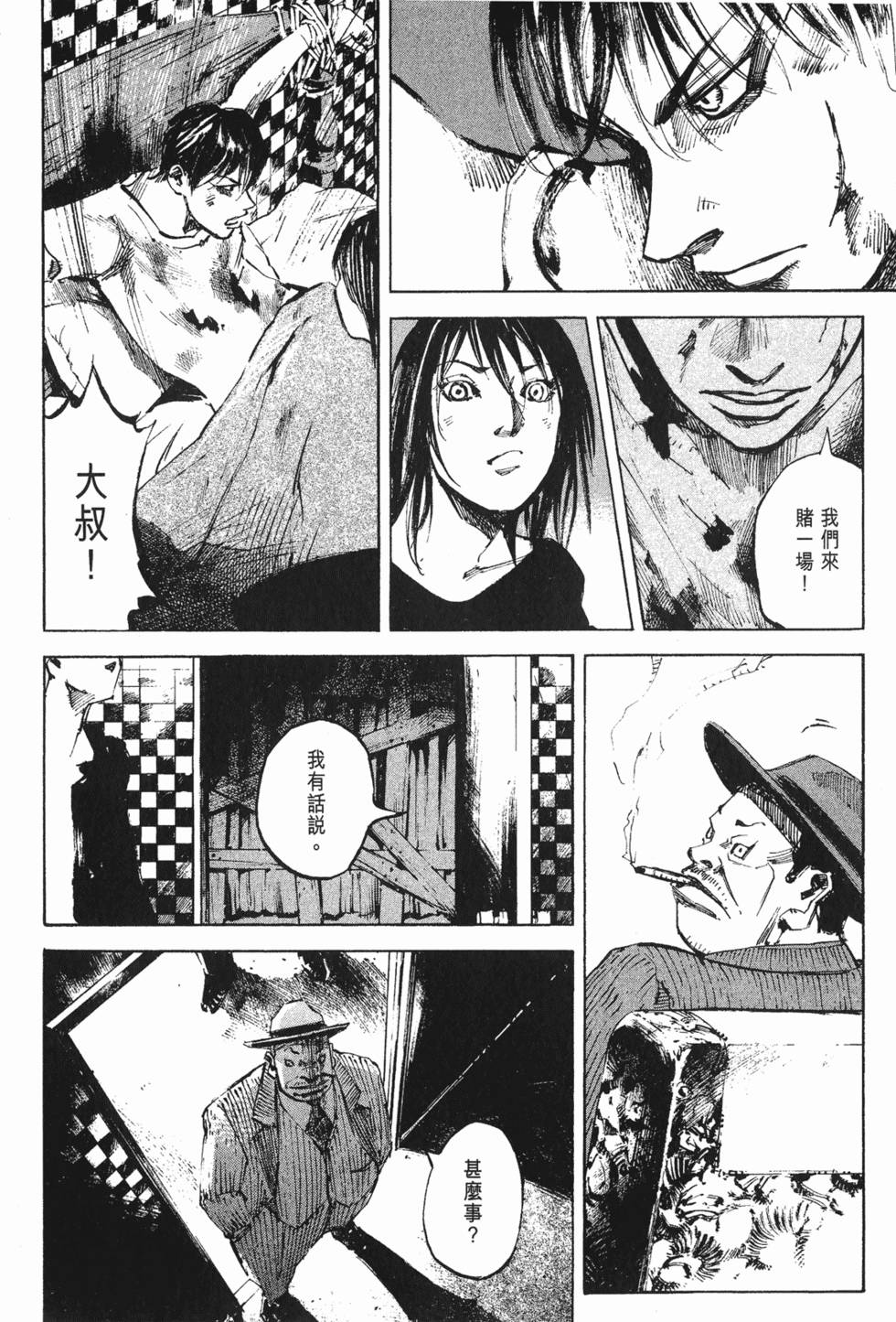 第77页