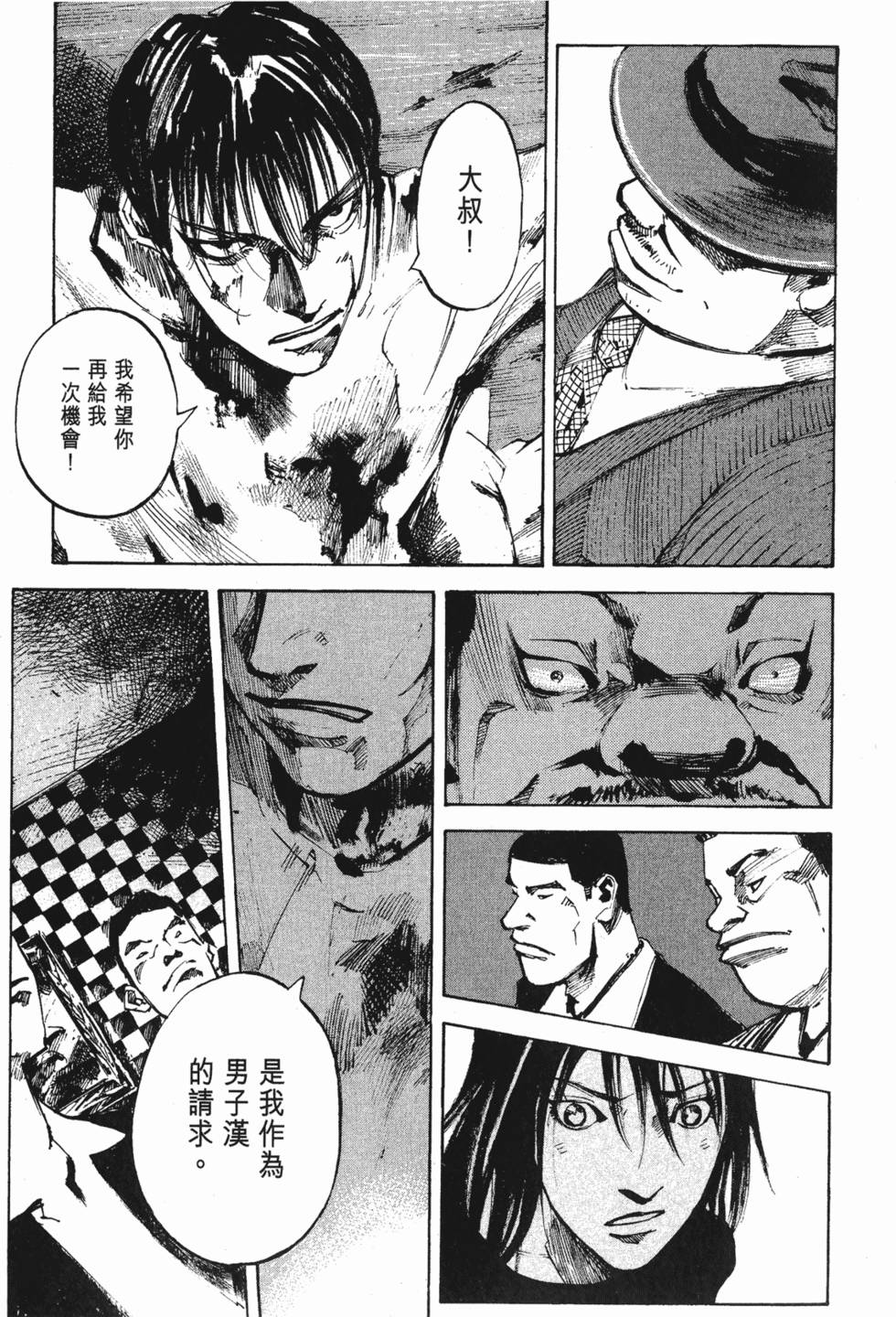 第80页