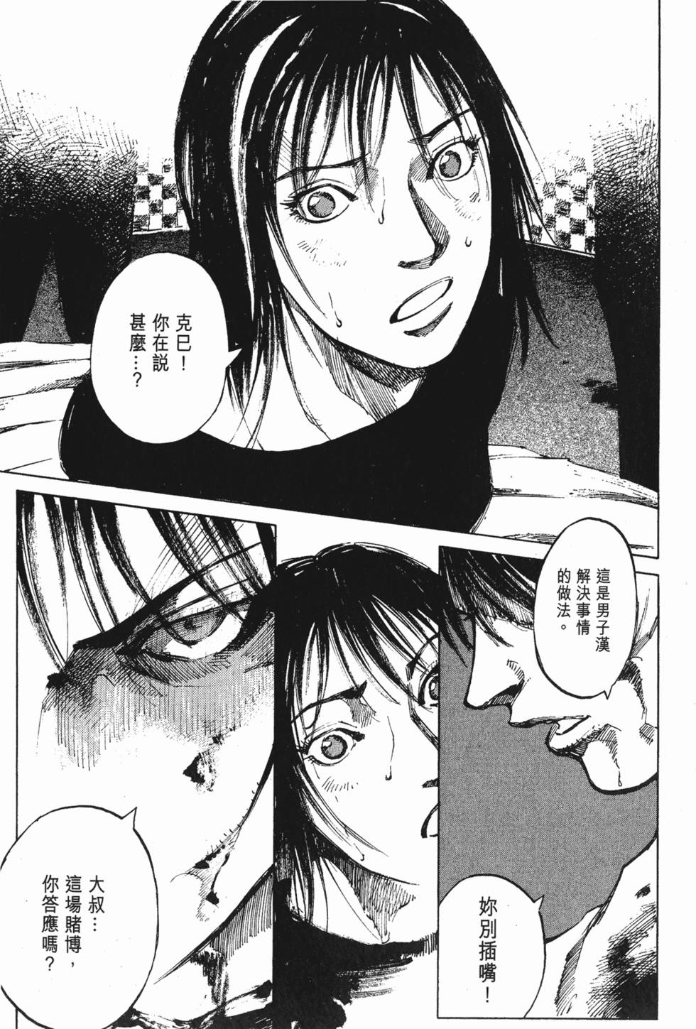 第84页