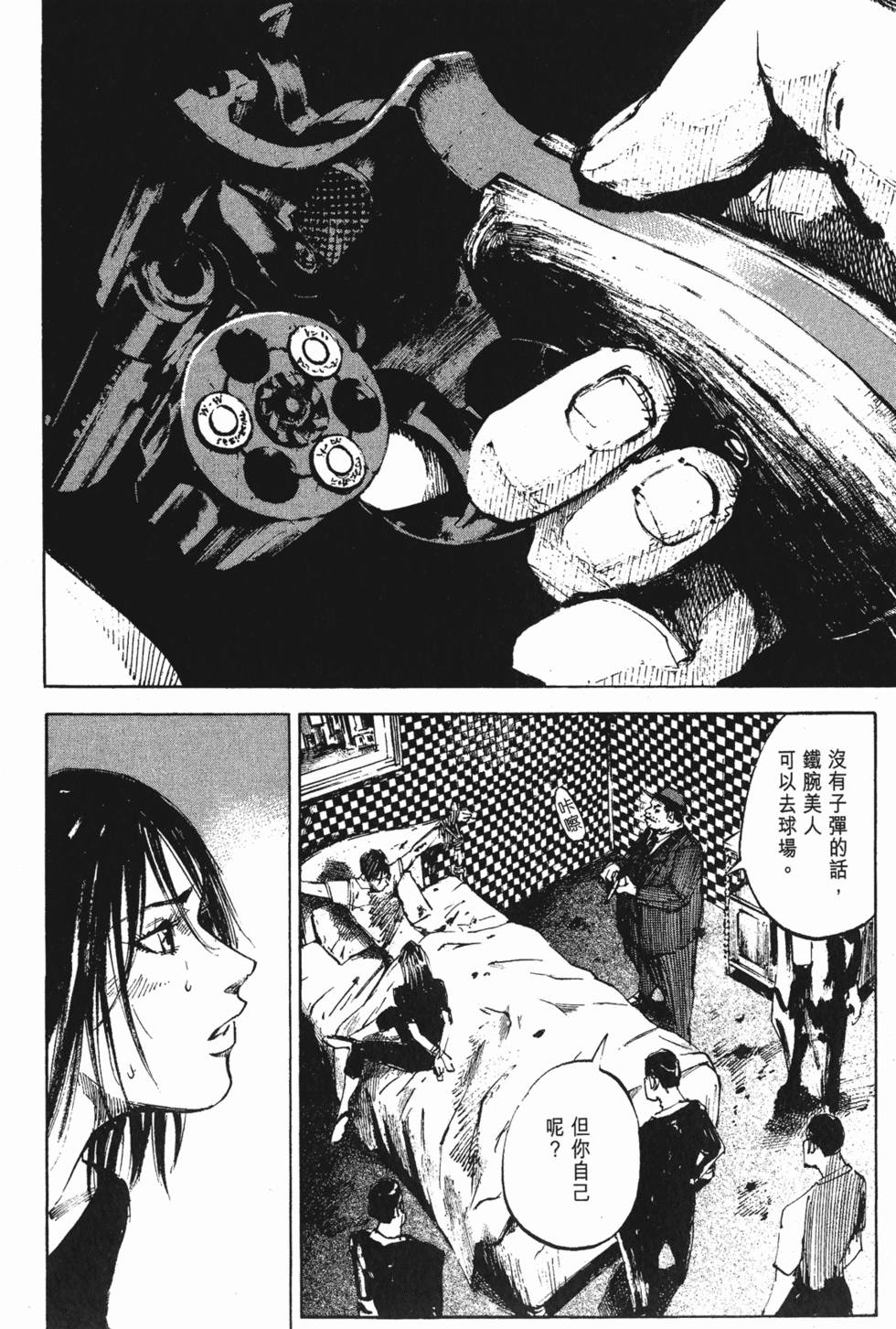 第87页