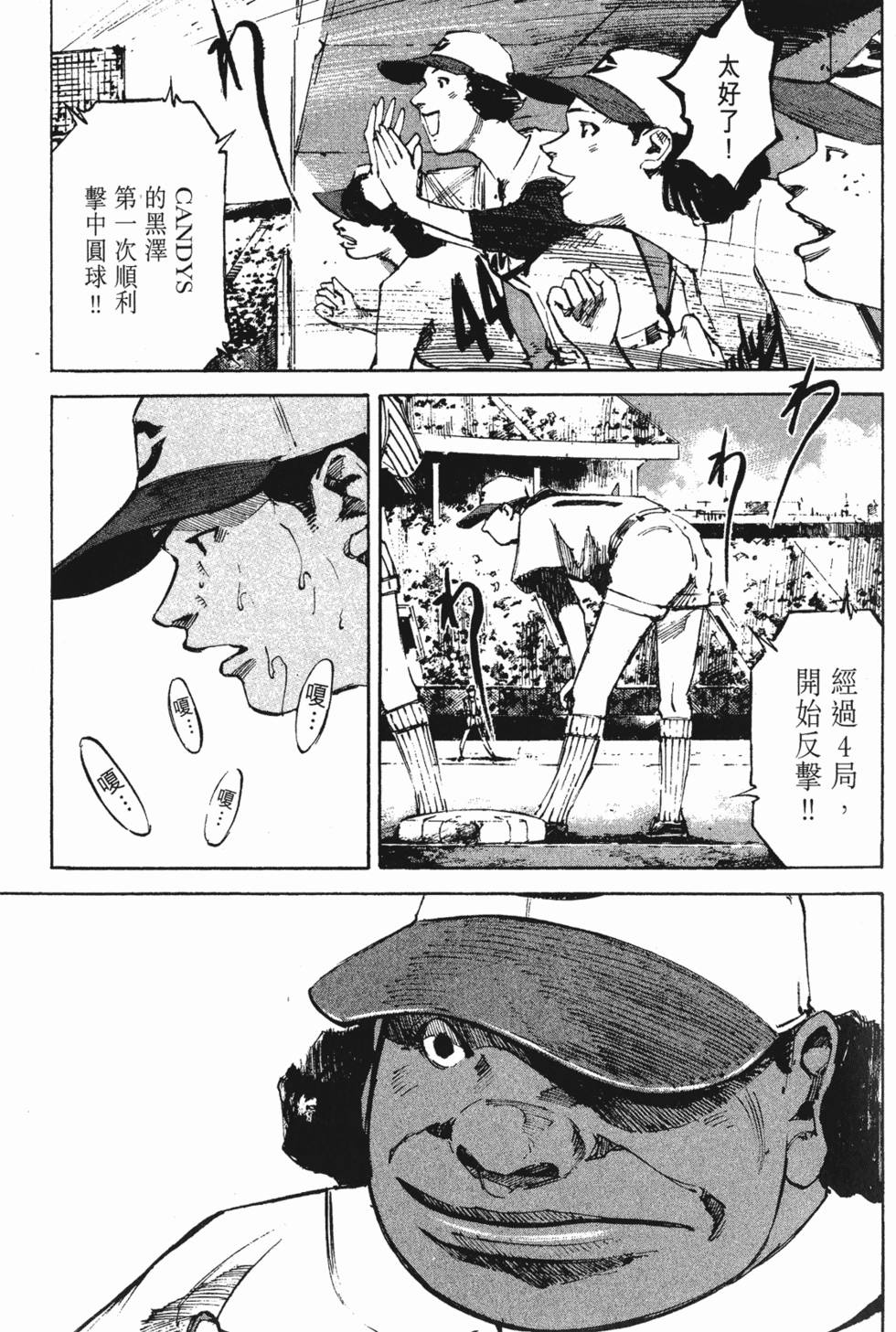 第98页