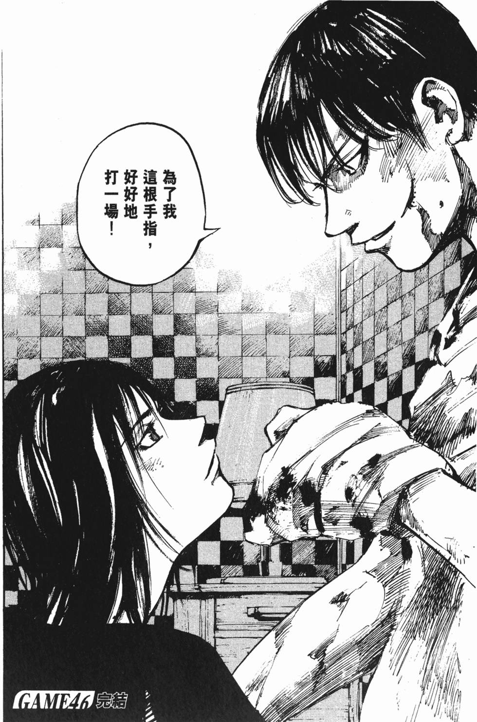 第103页