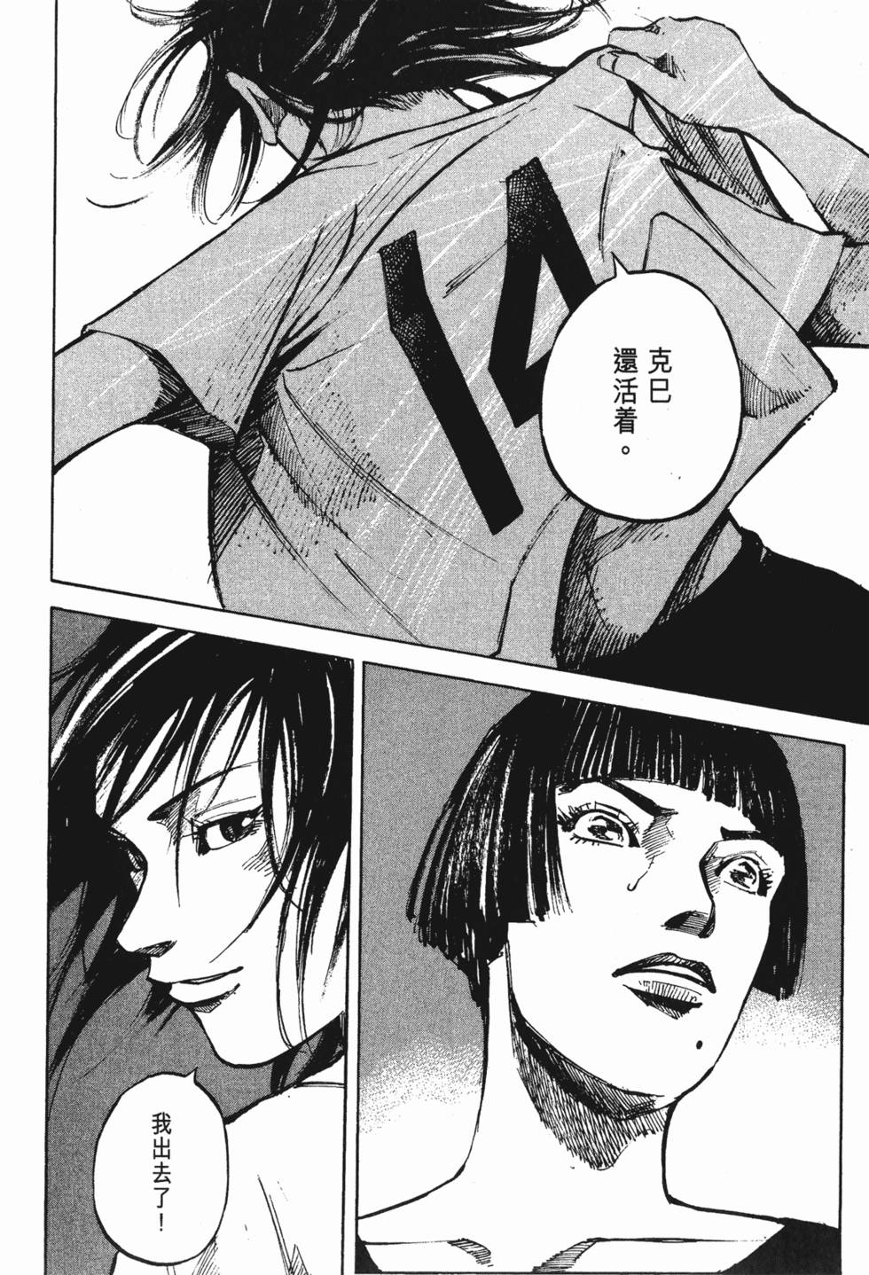 第115页