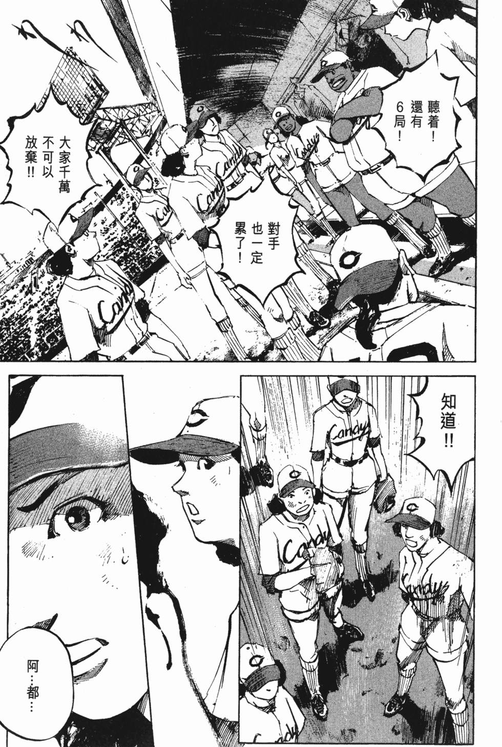 第116页