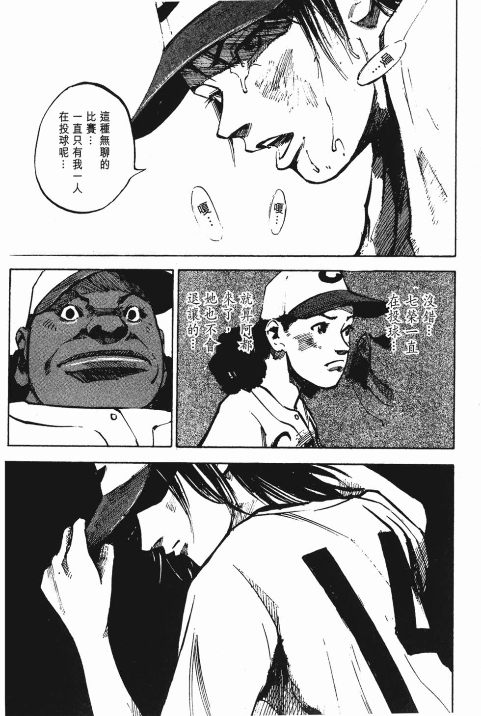 第120页