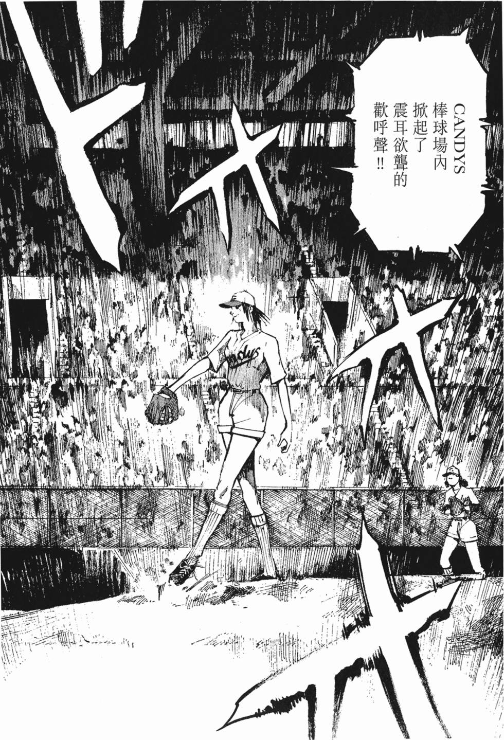 第145页