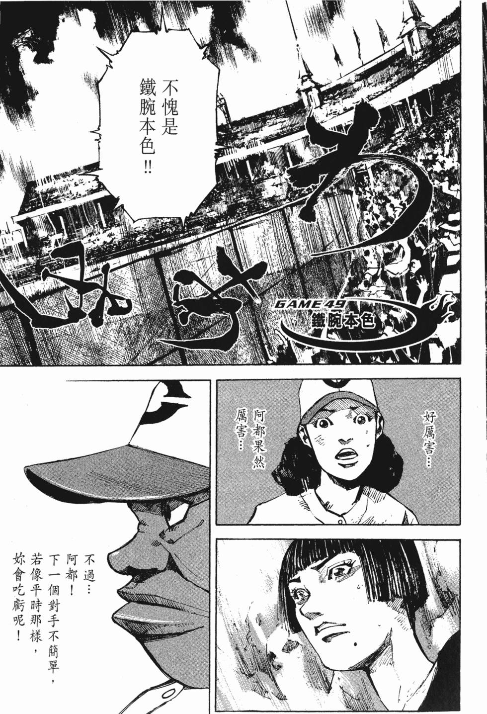第146页
