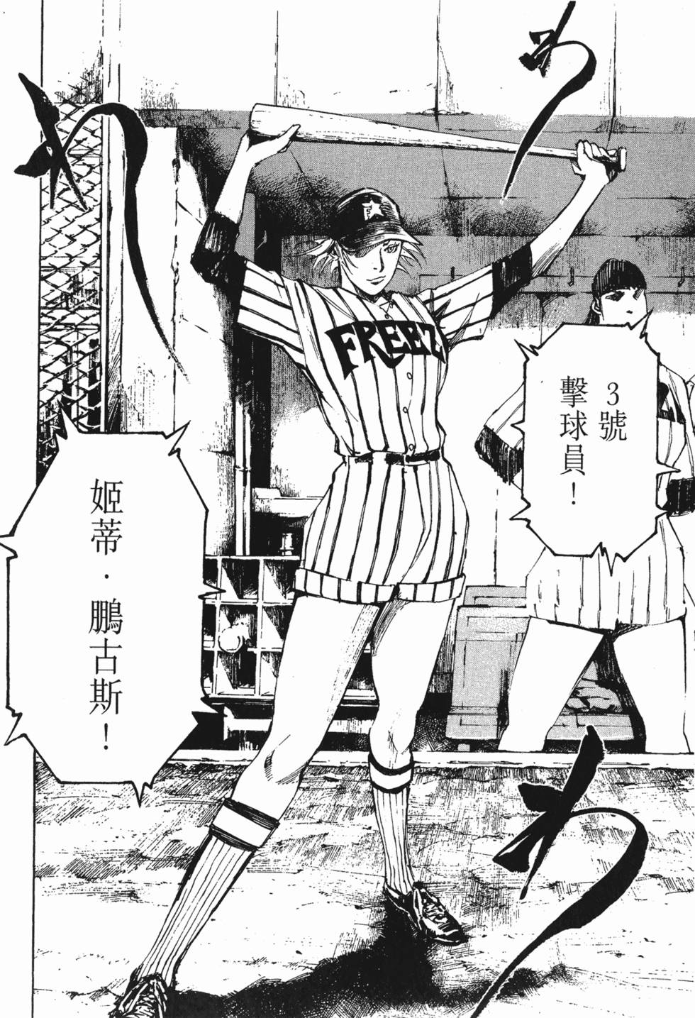 第147页