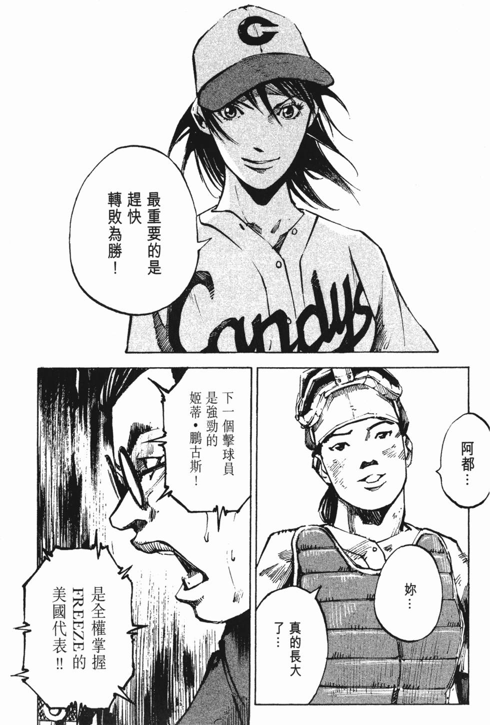 第149页
