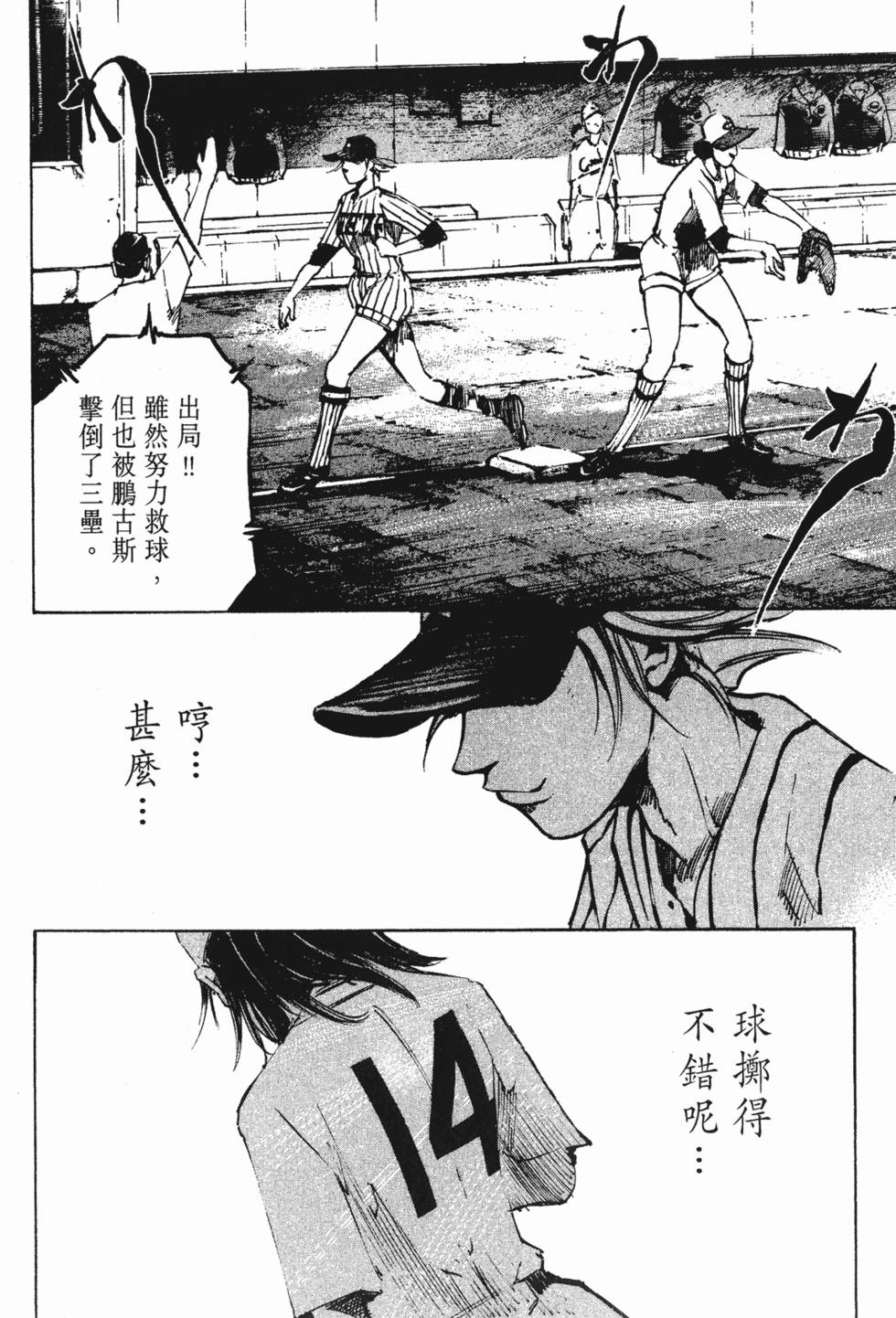 第157页