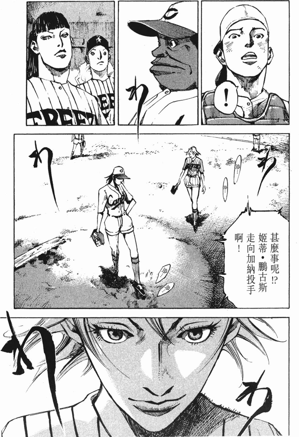 第158页