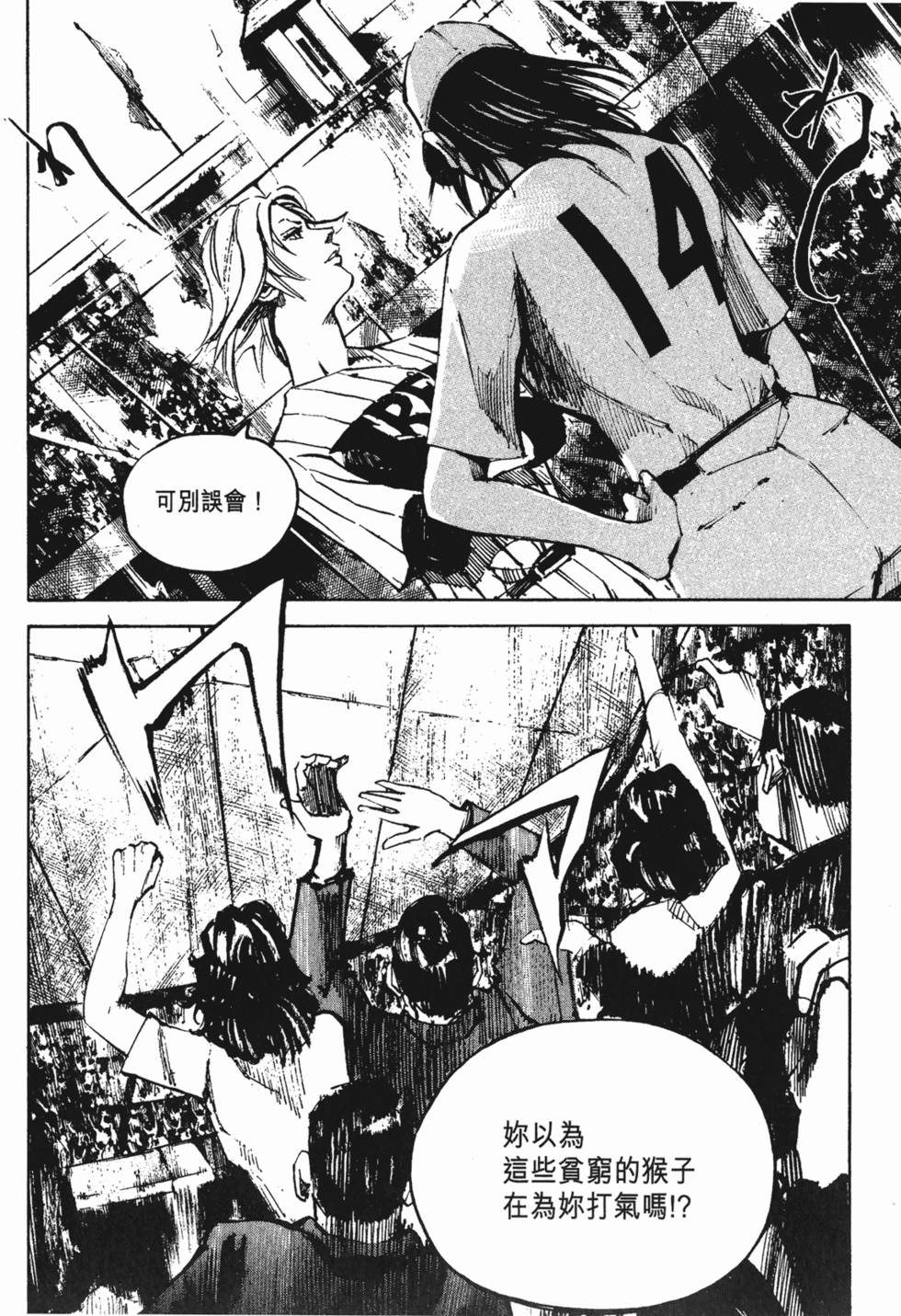 第159页