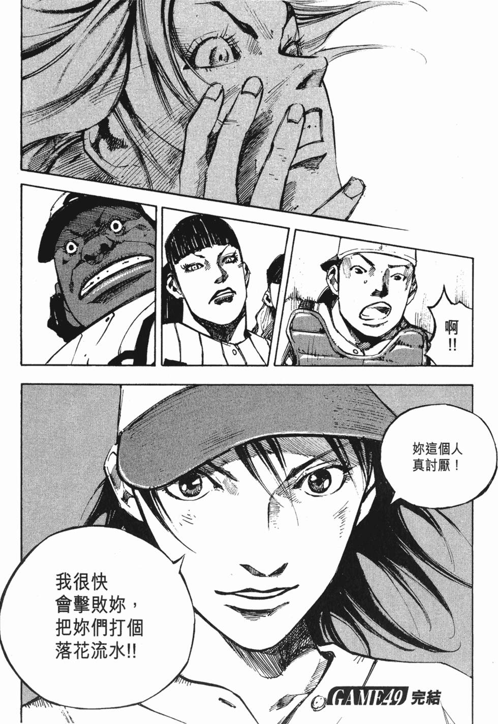 第163页