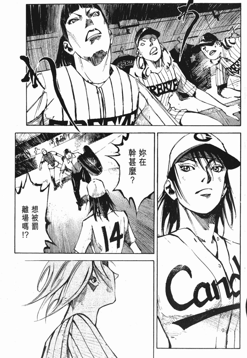 第164页